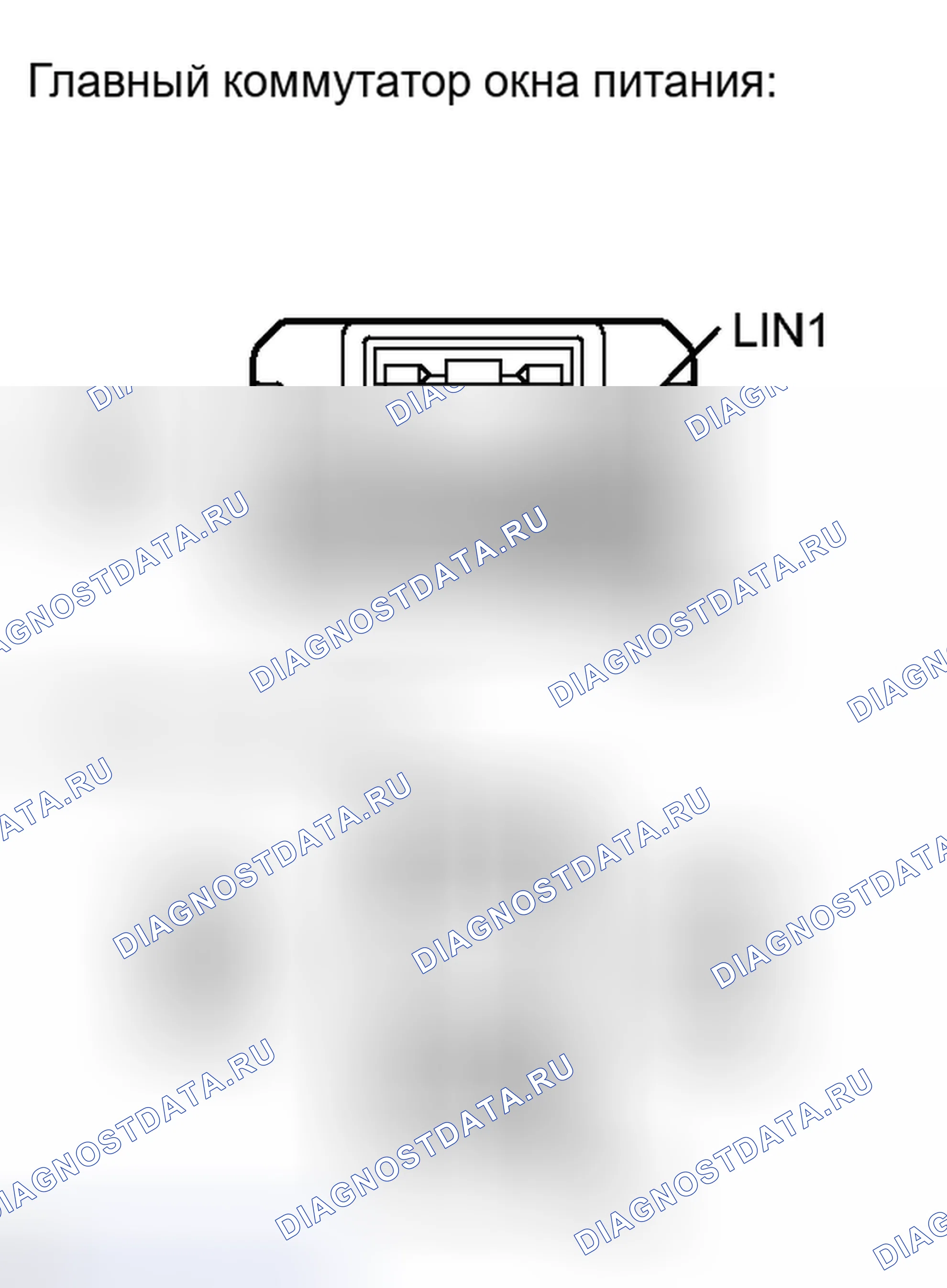 Рис. 33: ПОРЯДОК ВЫПОЛНЕНИЯ РАБОТ. Haval H4 I