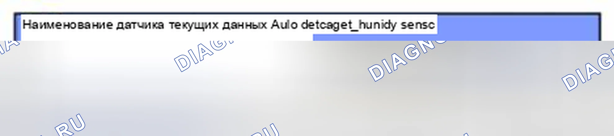 Рис. 103: Проверка компонентов. Hyundai Santa Fe III