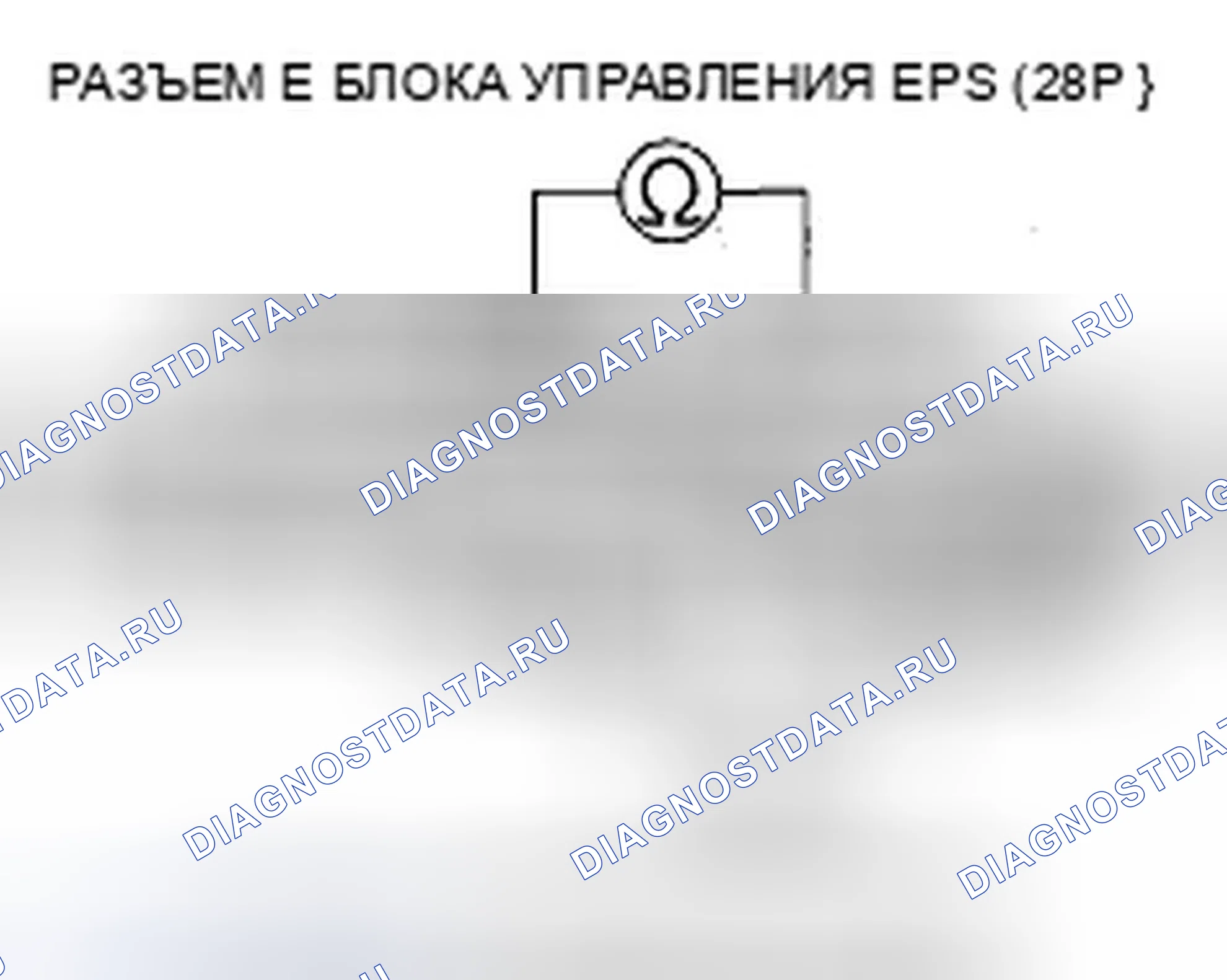 Рис. 43. Honda Fit I