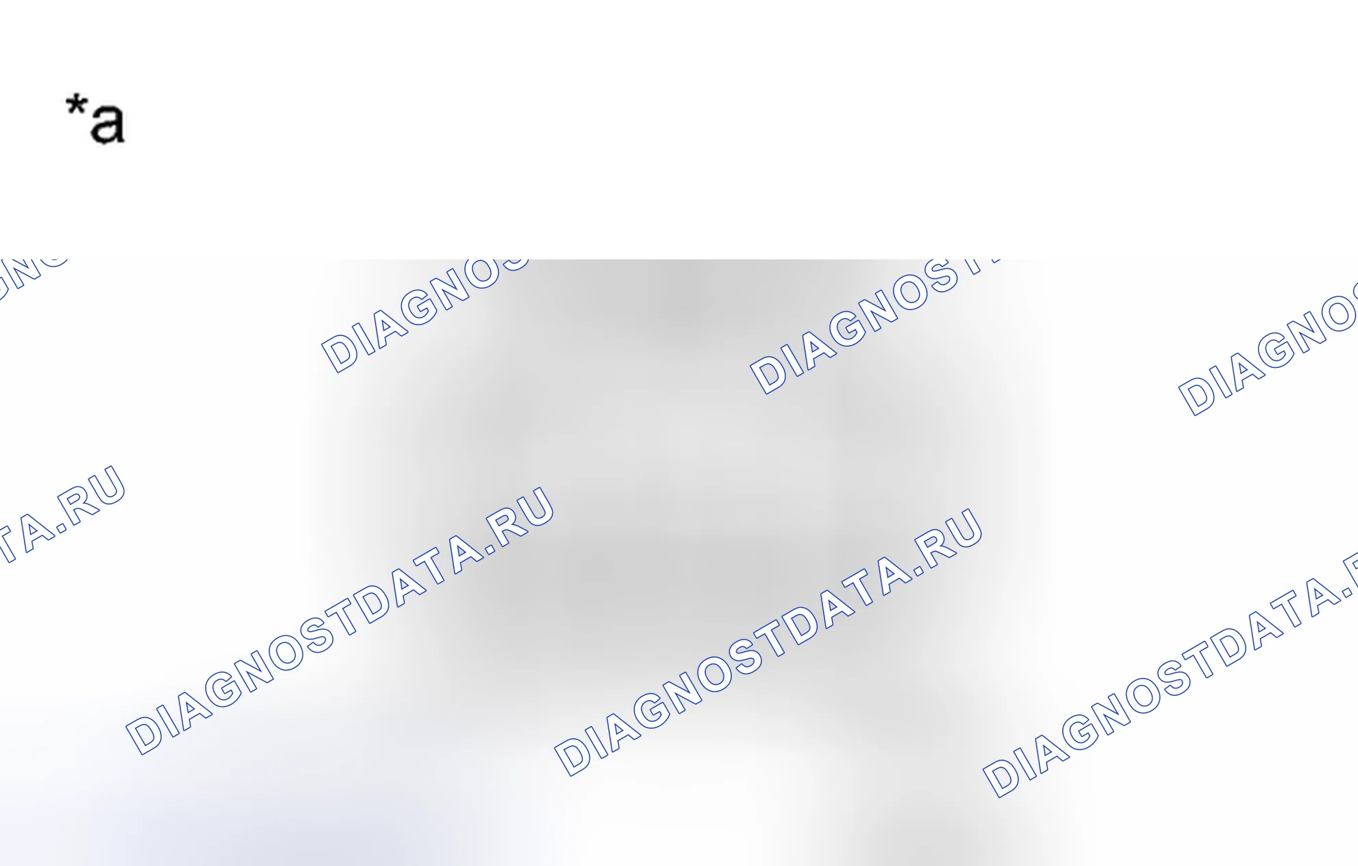 Рис. 32: ИНСПЕКЦИЯ [07 / 2013 -]. Kia Sorento IV