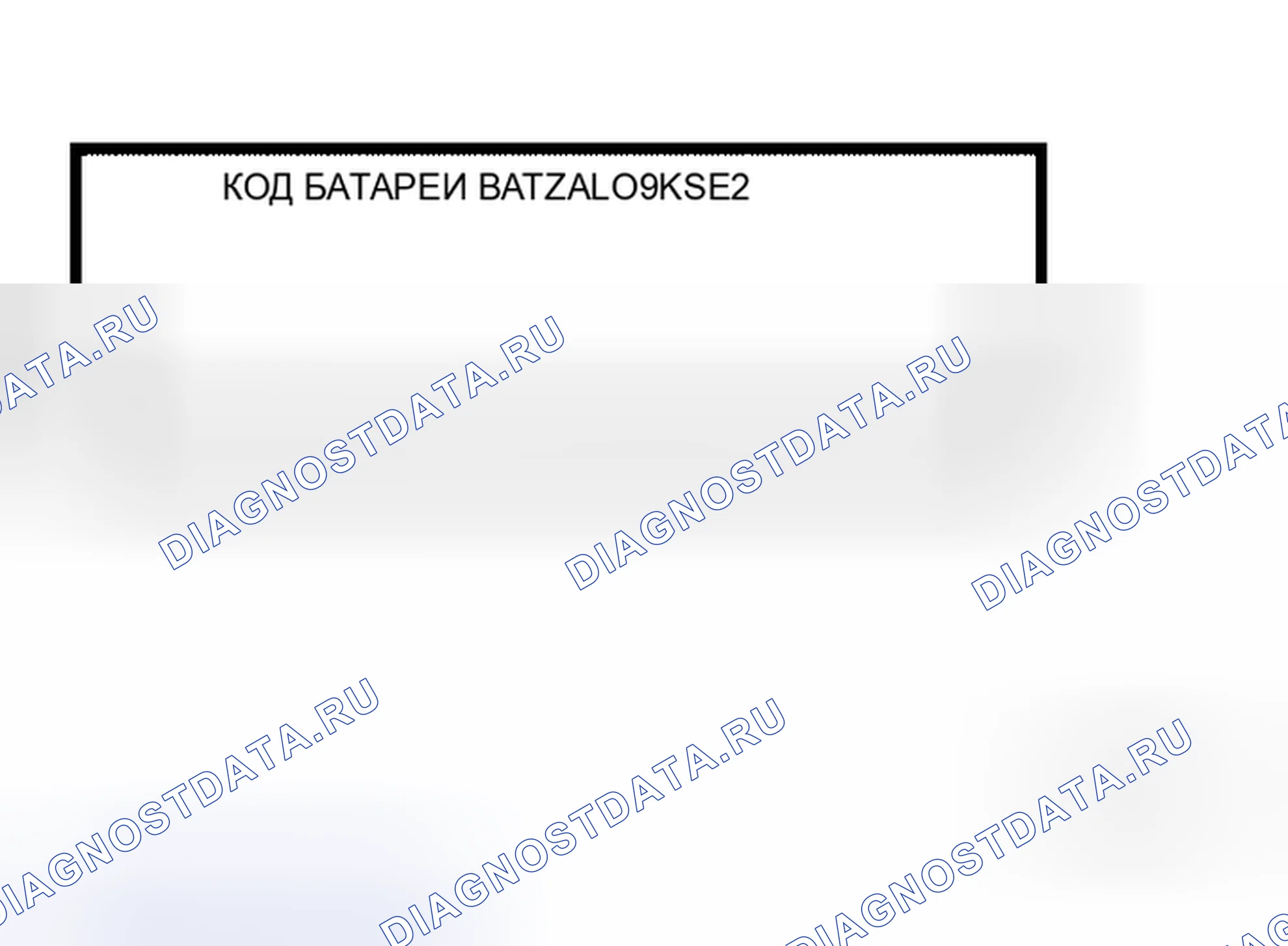 Рис. 6. Honda Torneo I