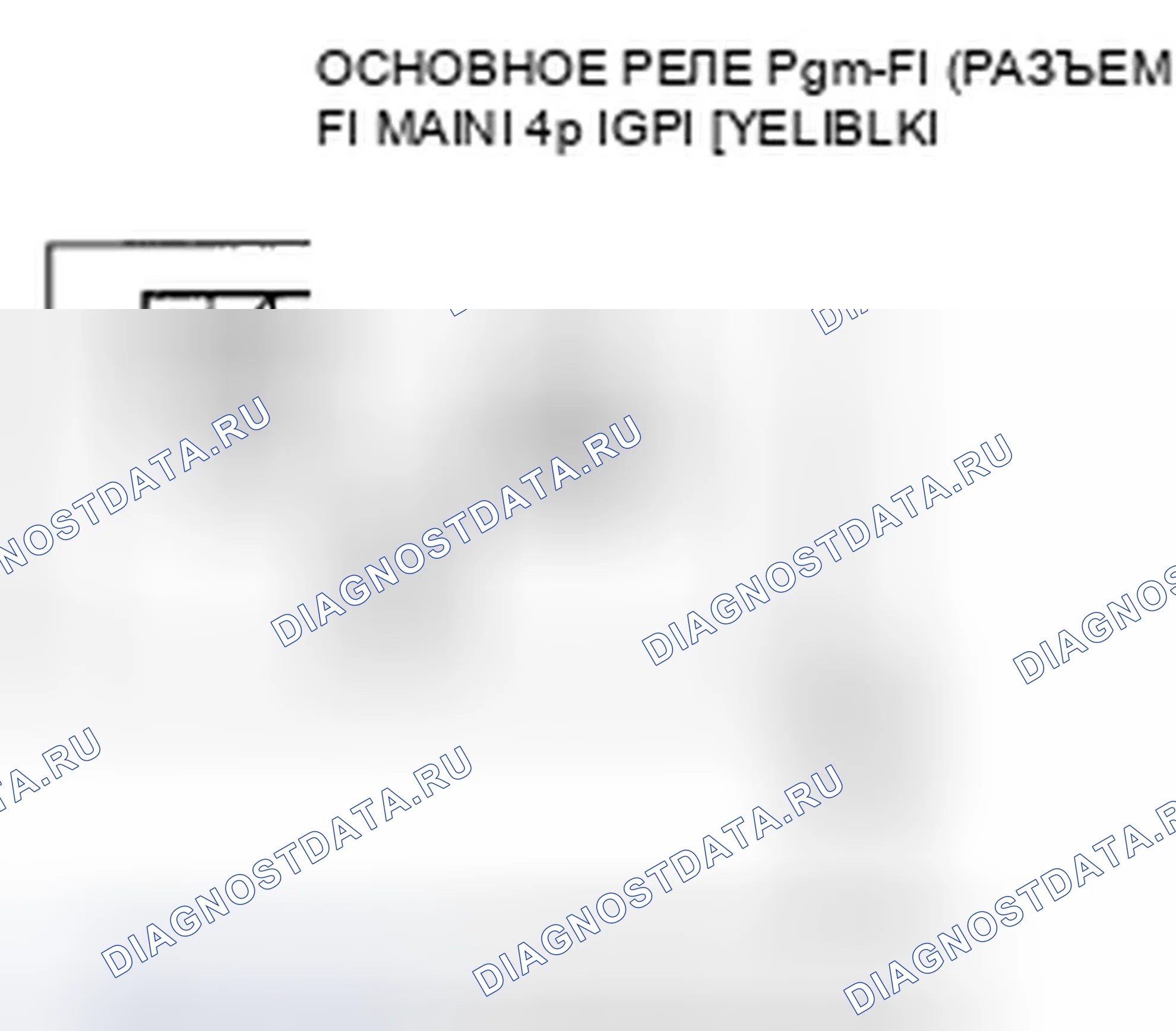 Рис. 447. Honda Element YH2 рестайлинг