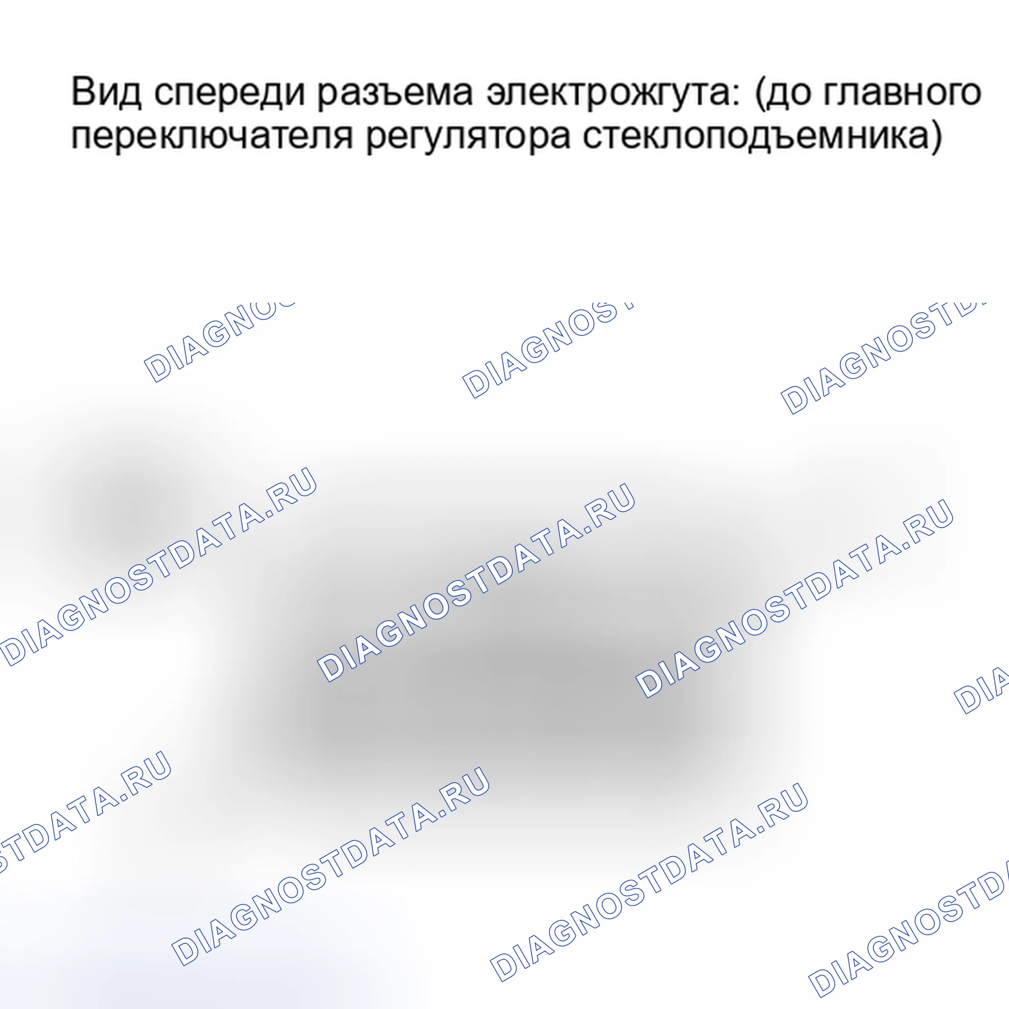 Рис. 11: ПОРЯДОК ВЫПОЛНЕНИЯ РАБОТ. Kia Soul III