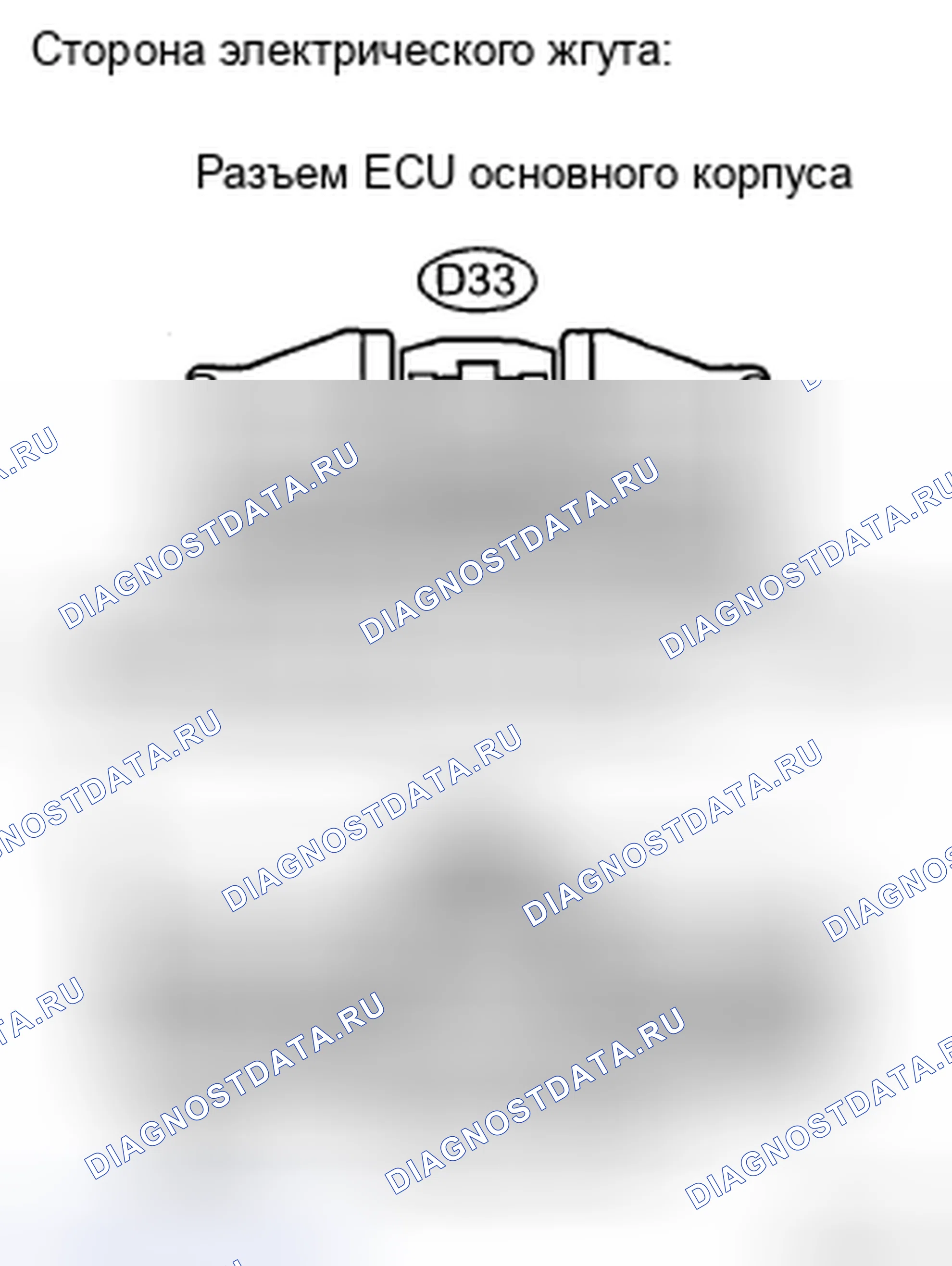 Рис. 151: ПРОЦЕДУРА КОНТРОЛЯ. Toyota Yaris II