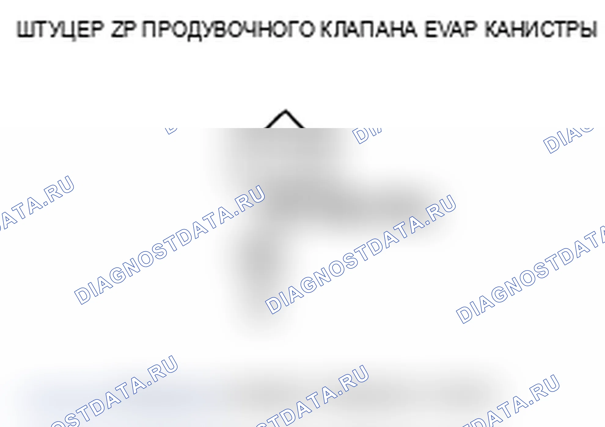 Рис. 24. Acura MDX II
