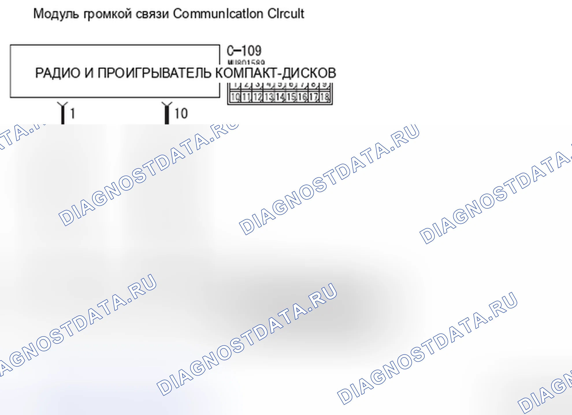 Рис. 759. Mitsubishi Lancer Ralliart X рестайлинг