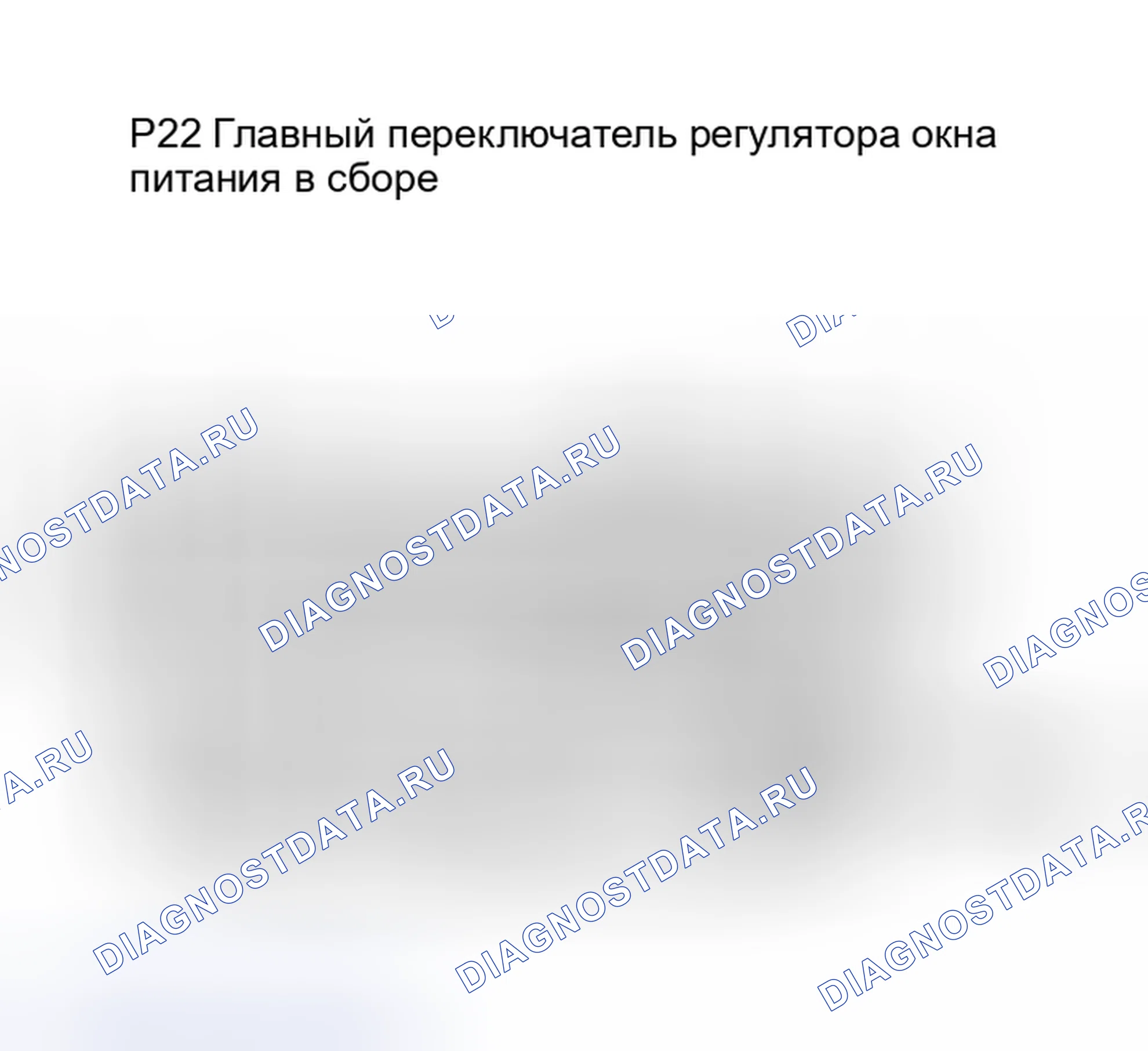 Рис. 85. Lexus RX II