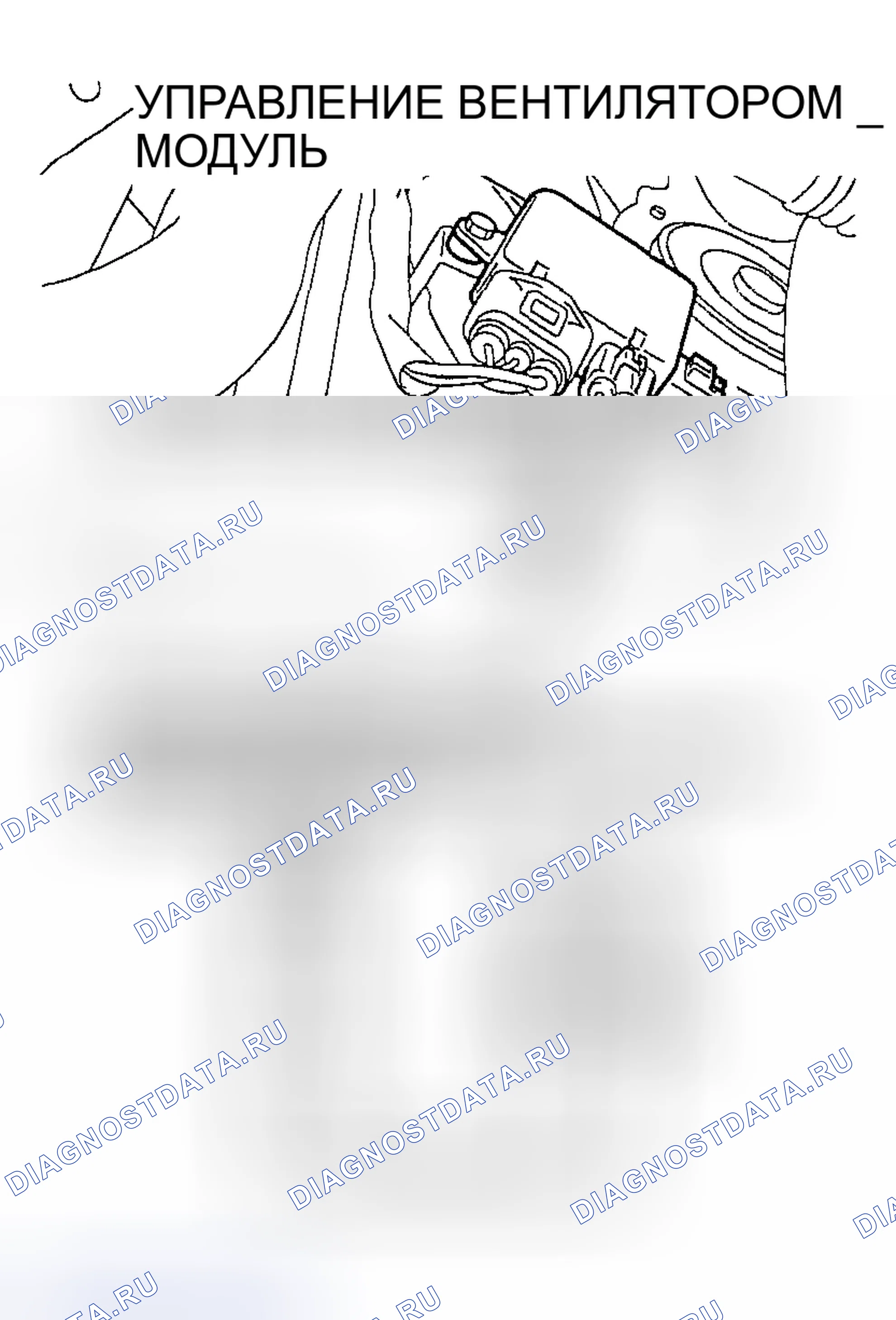 Рис. 199. Mazda MX-30 I