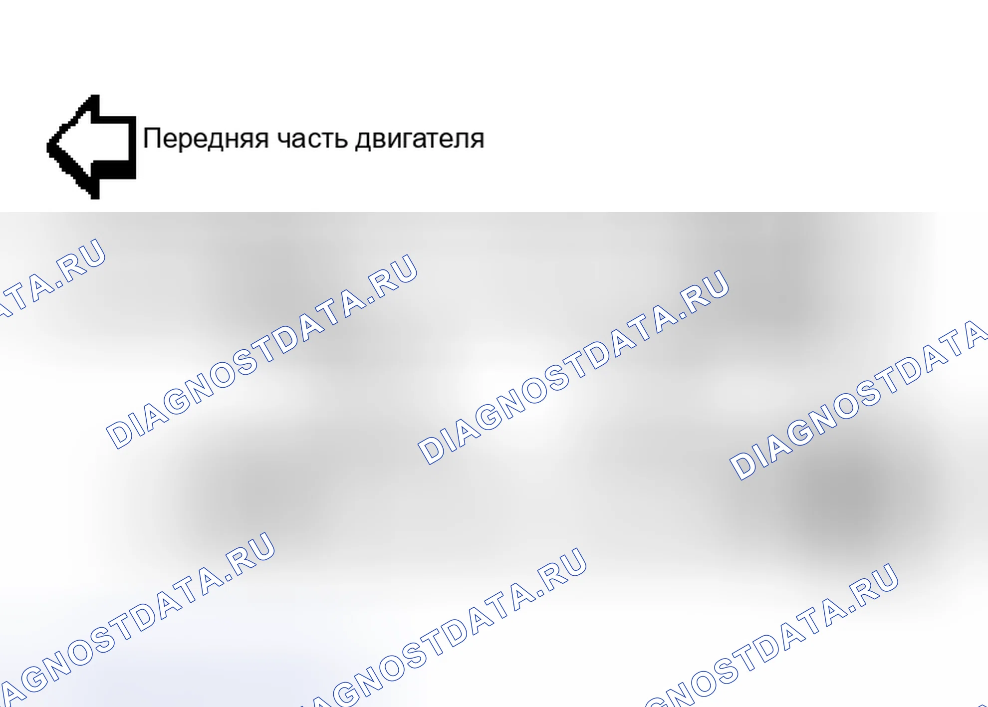 Рис. 140. Nissan Murano Z50