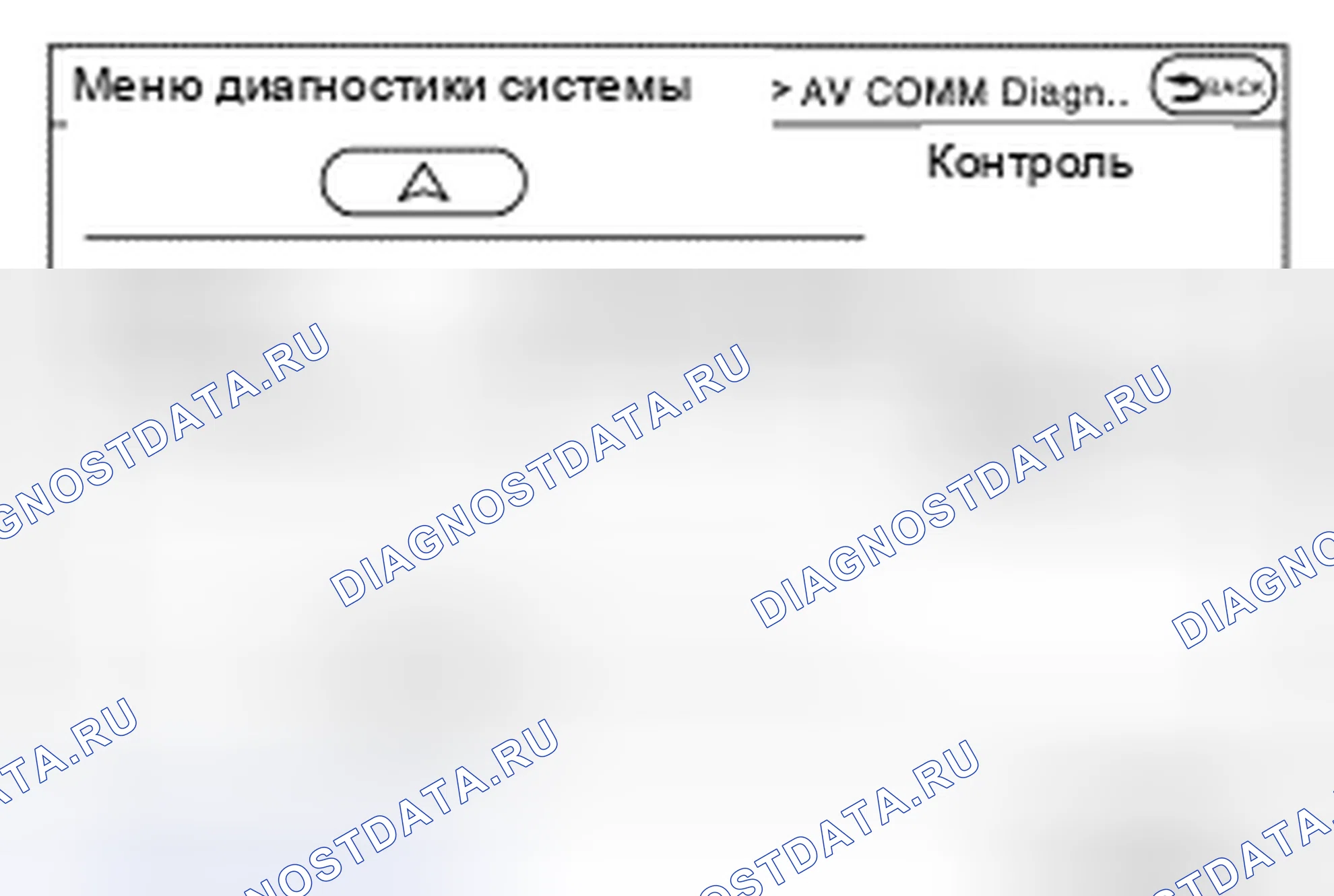 Рис. 11. Nissan Leaf I