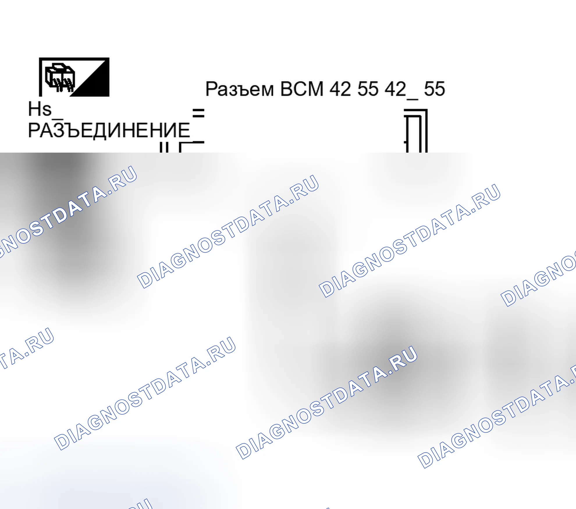 Рис. 426: Проверка источника питания и цепи массы BCM. Infiniti G35 III