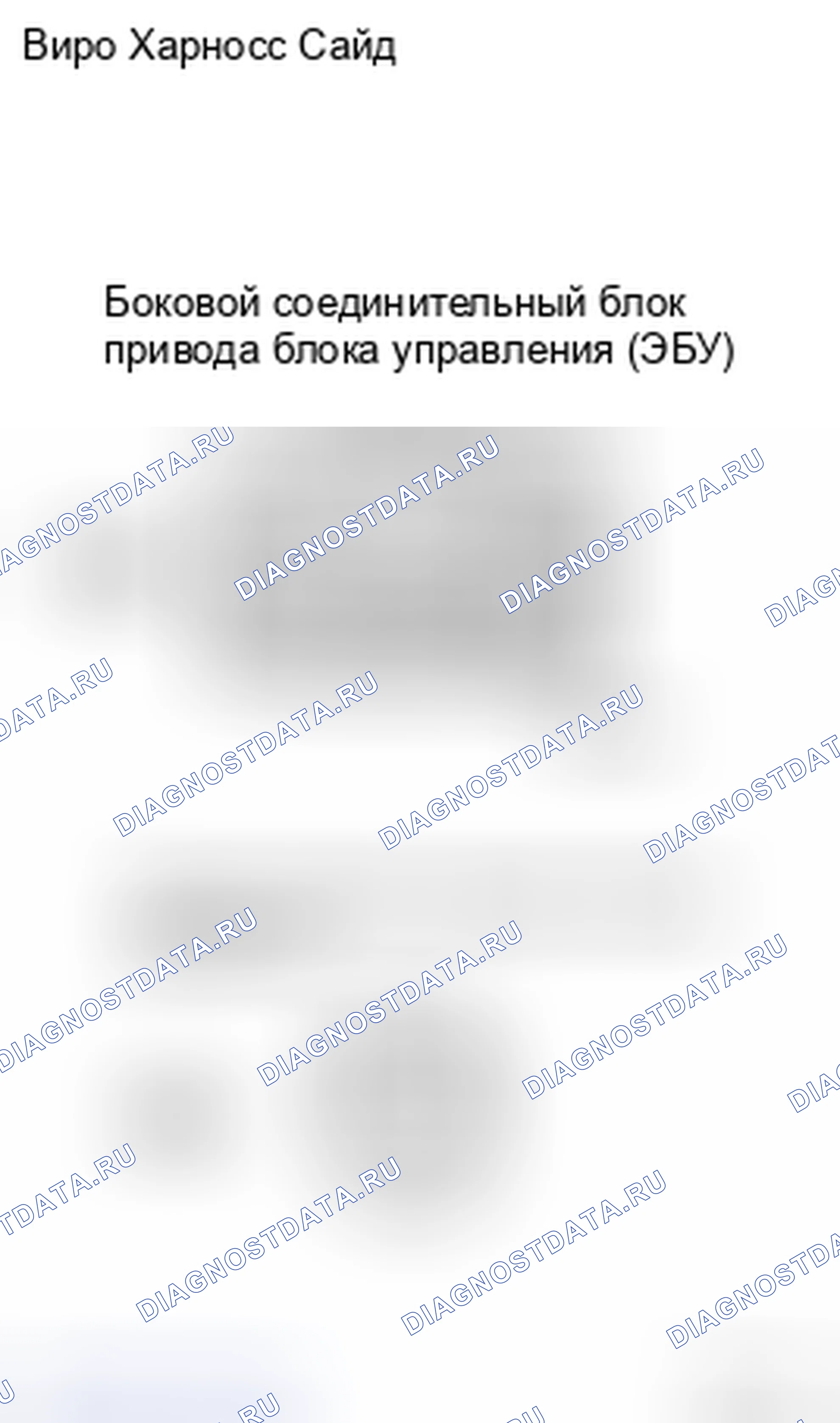 Рис. 152. Honda CR-V VI