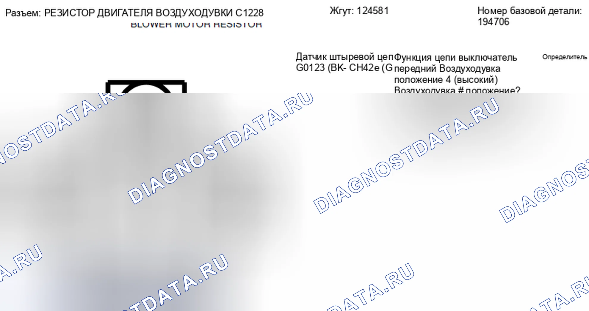 Рис. 202. Ford Cutaway E350 Super Duty 