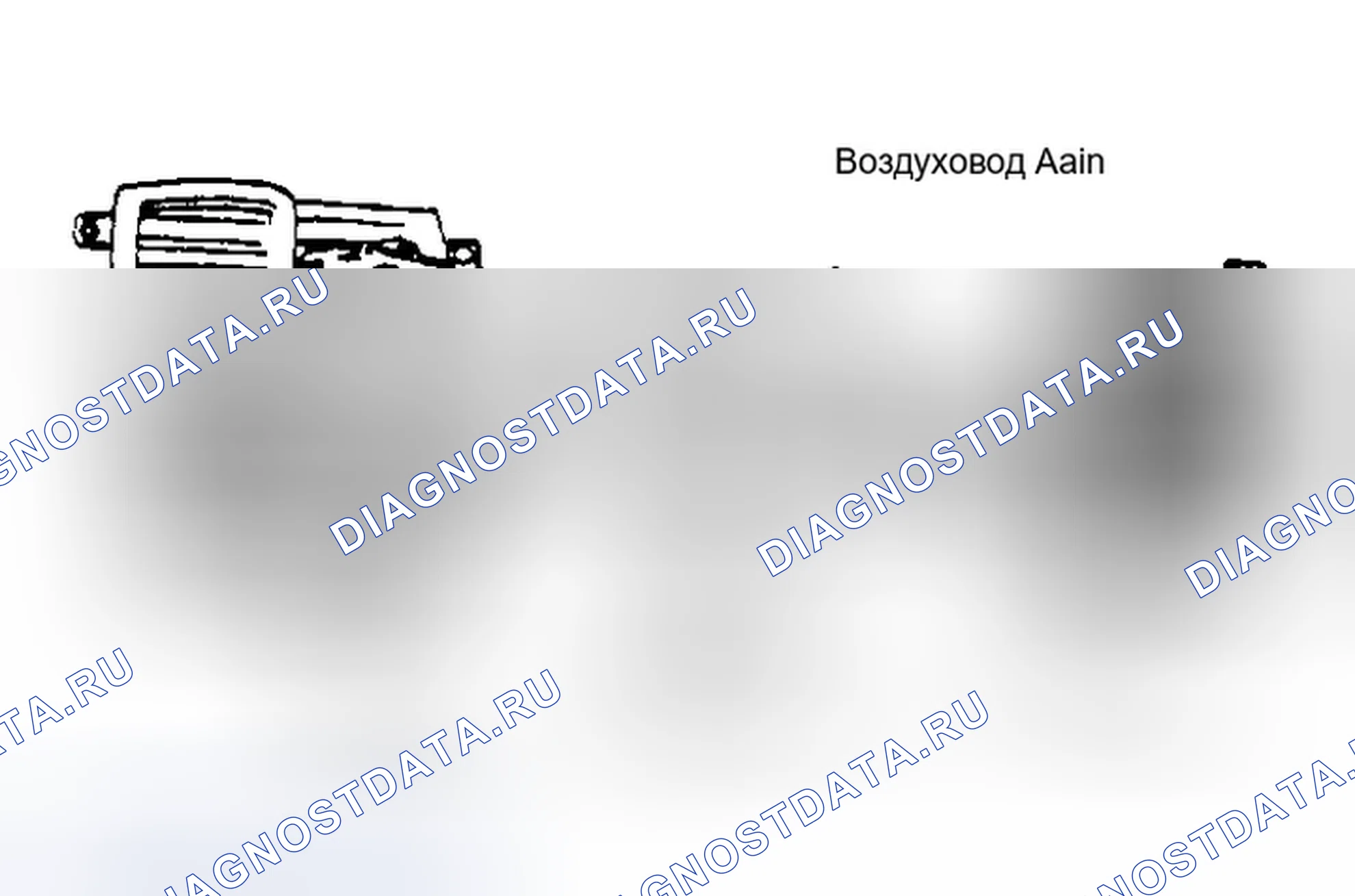 Рис. 7: Схема подключения вентилятора охлаждения (Dakota 2.5L). Dodge Dakota I