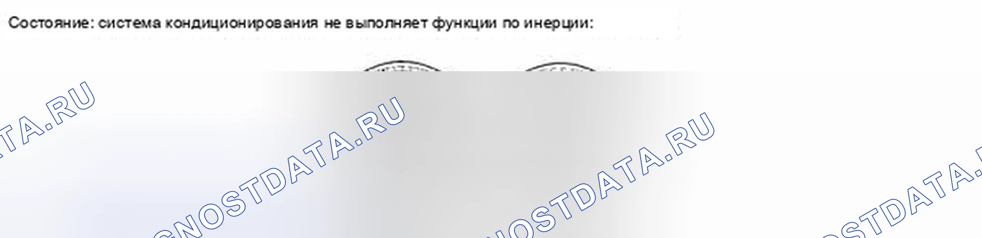Рис. 5. Toyota Yaris III