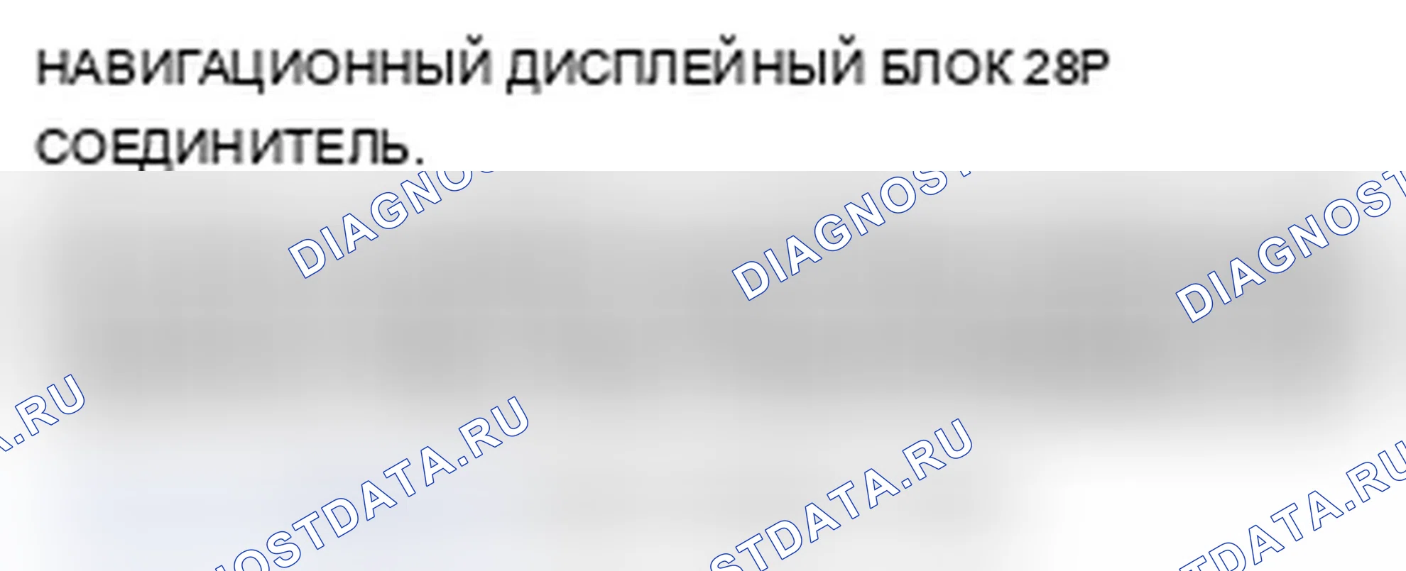 Рис. 522. Acura MDX II рестайлинг