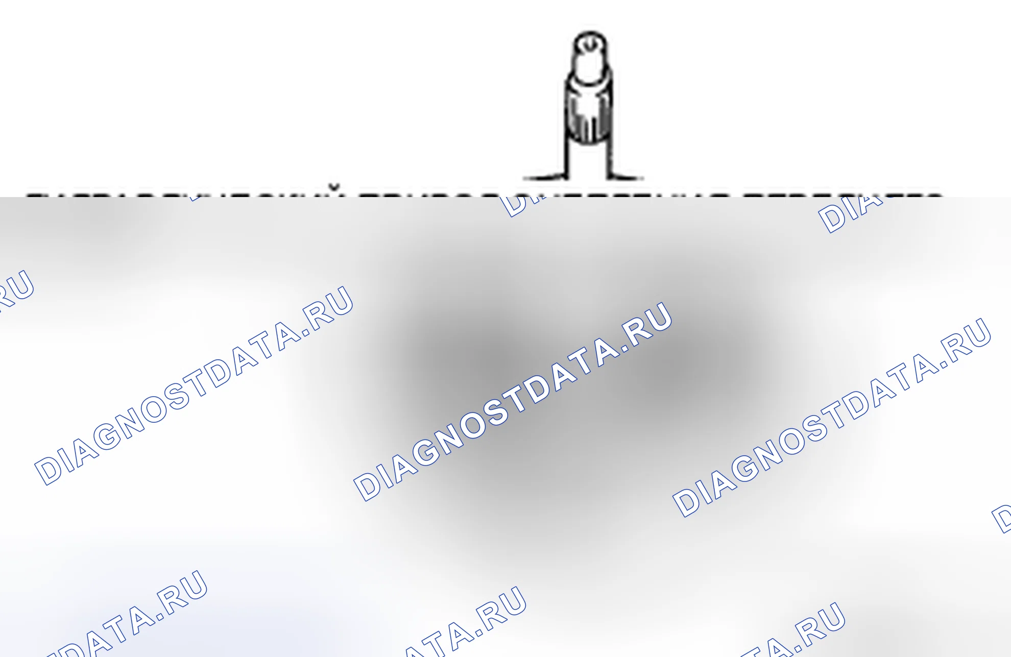 Рис. 2: Работа сцепления. Honda Civic IX рестайлинг
