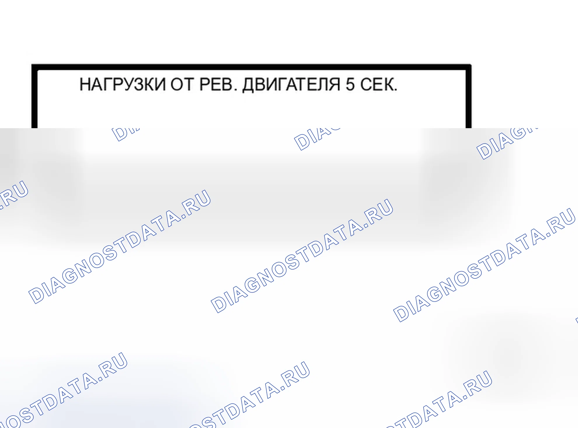 Рис. 140. Infiniti G35 III