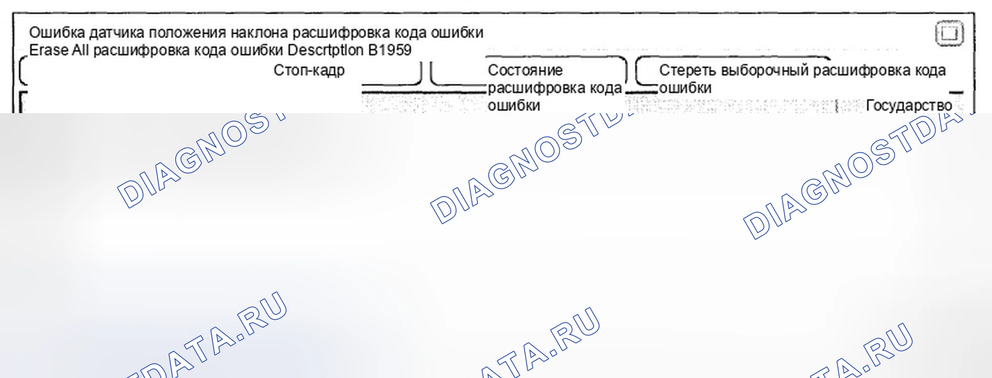 Рис. 203: Анализ данных Scantool. Hyundai Genesis I