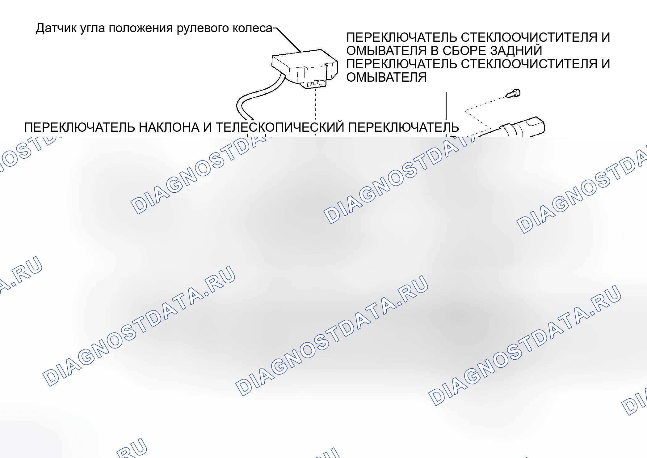 Рис. 32: КОМПОНЕНТЫ. Toyota Land Cruiser 100 рестайлинг 2