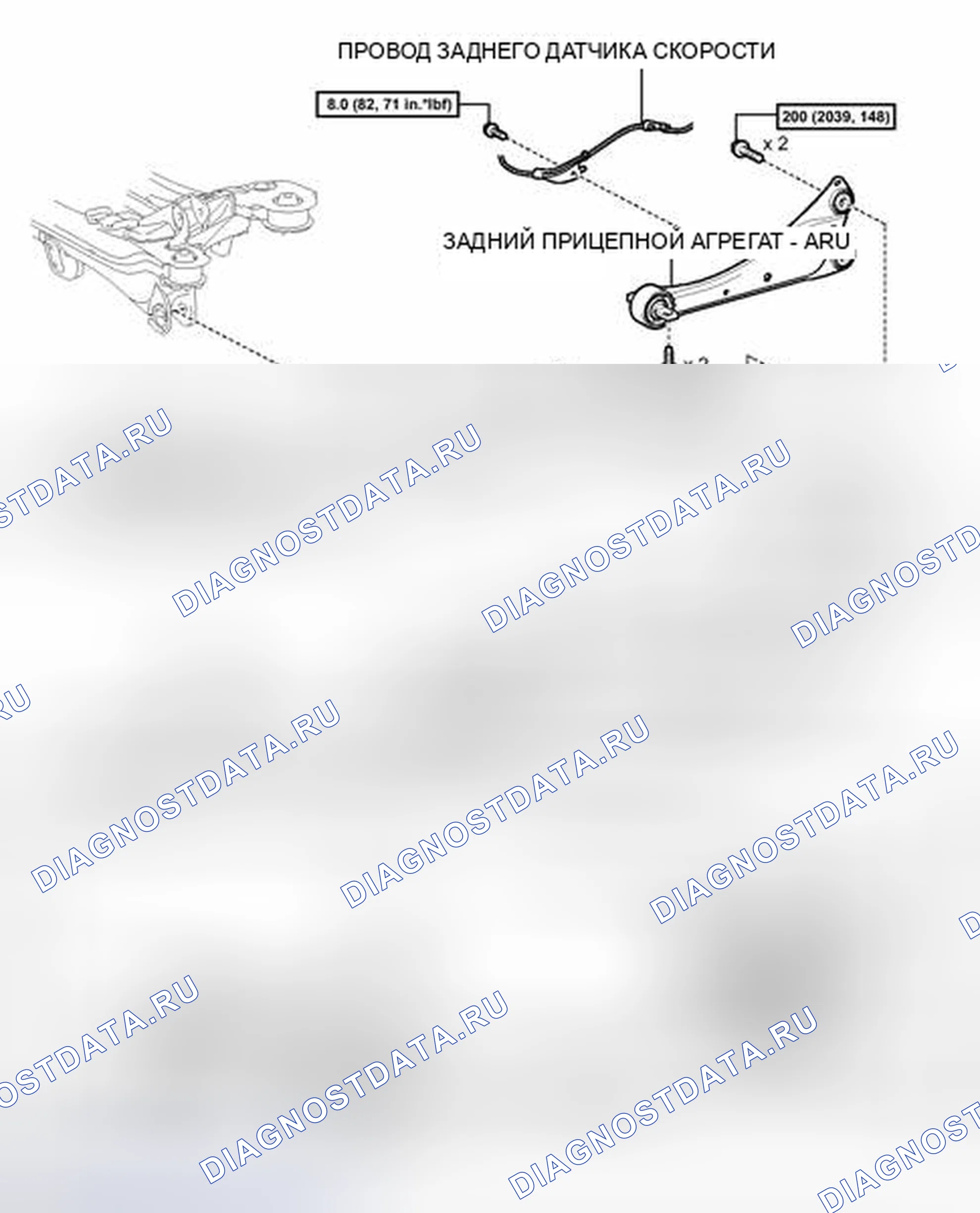 Рис. 58: ИЛЛЮСТРАЦИЯ. Honda Accord VII рестайлинг