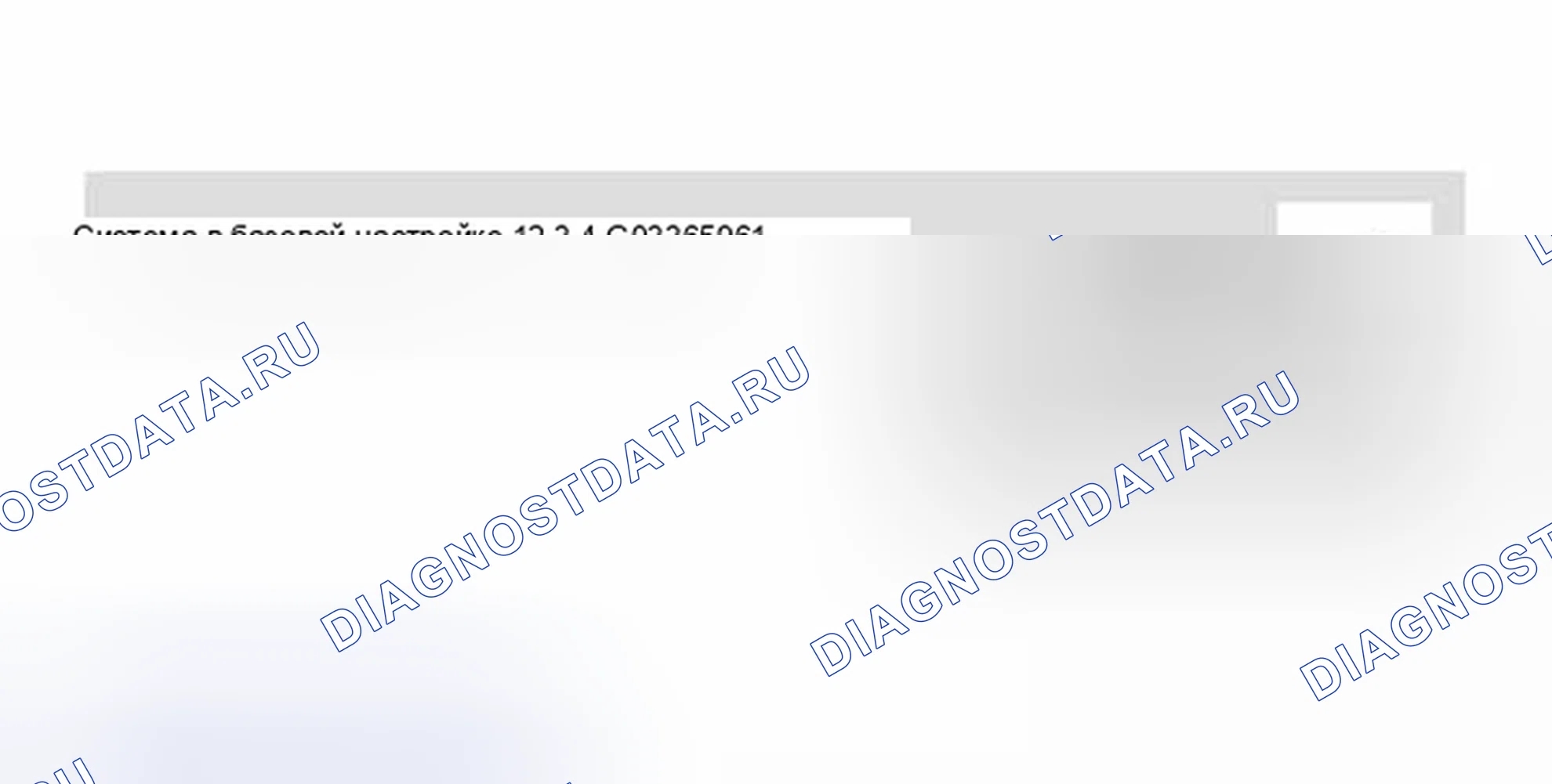 Рис. 65: Дисплей сканирующего инструмента VAG 1551 / 1552: код готовности, создание, рабочий шаг 15 (2 из 2). Volkswagen Golf Mk3