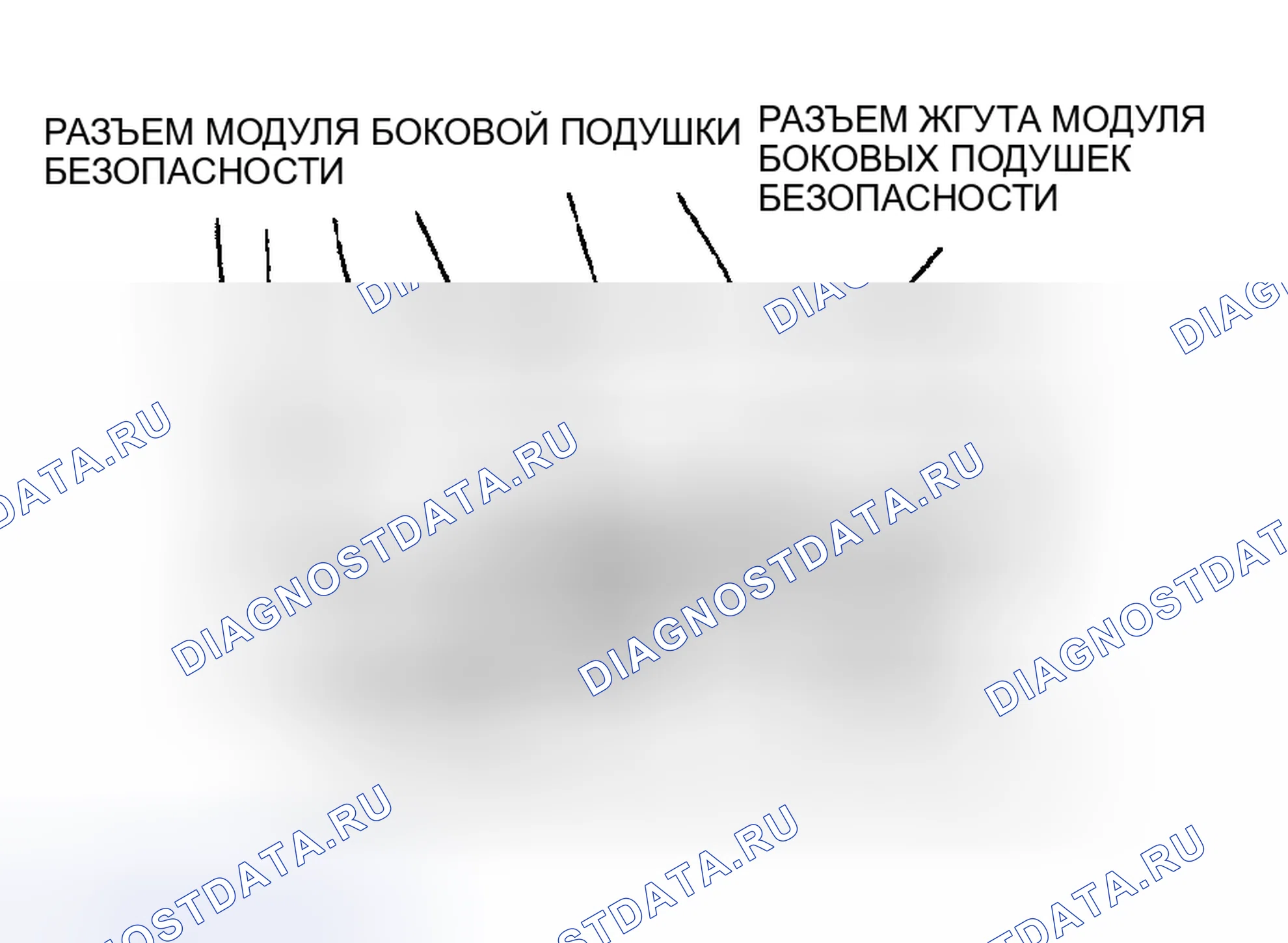 Рис. 3: Примечание по установке разъема модуля боковой подушки безопасности. Mazda Protege BJ