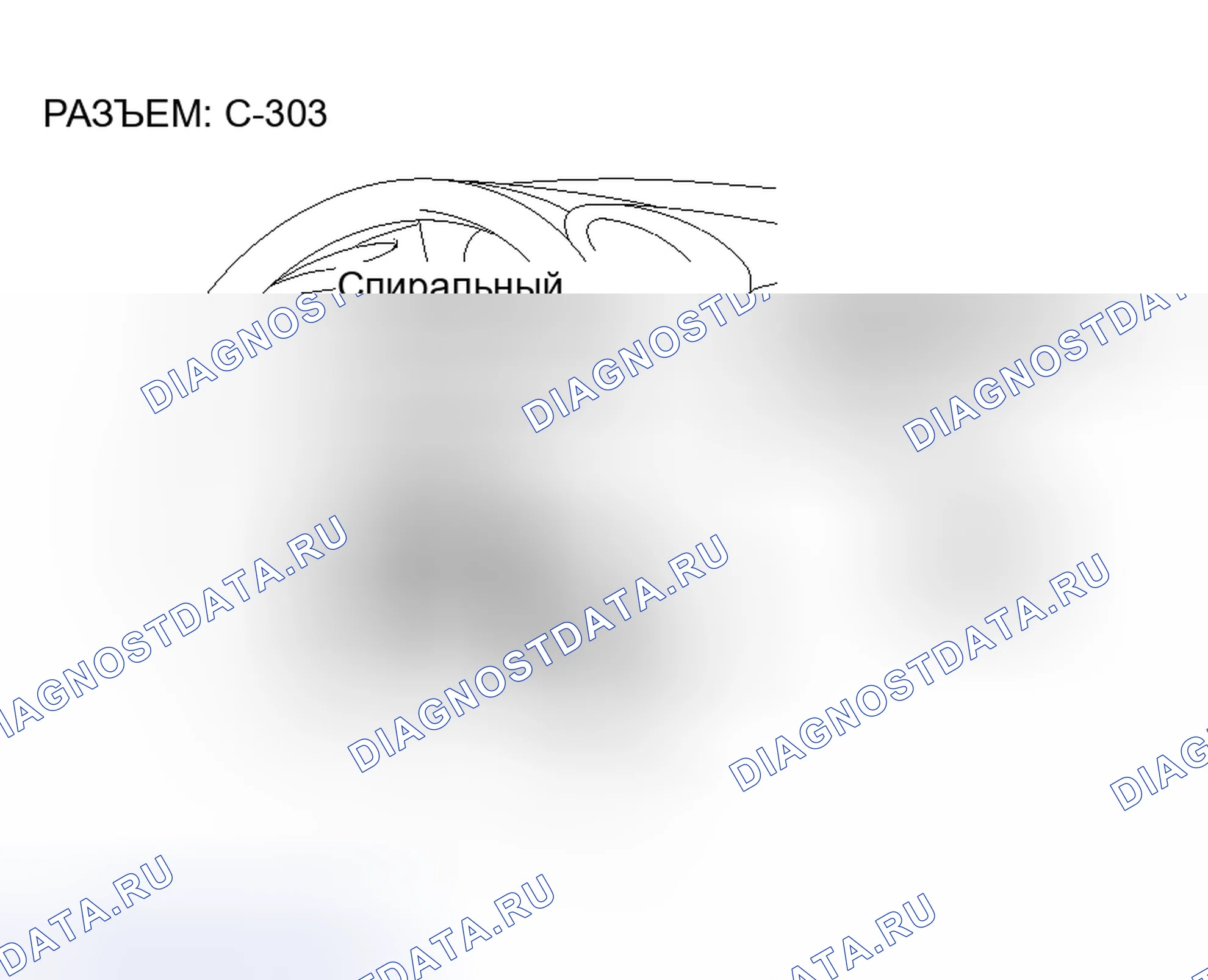 Рис. 289. Honda Envix I