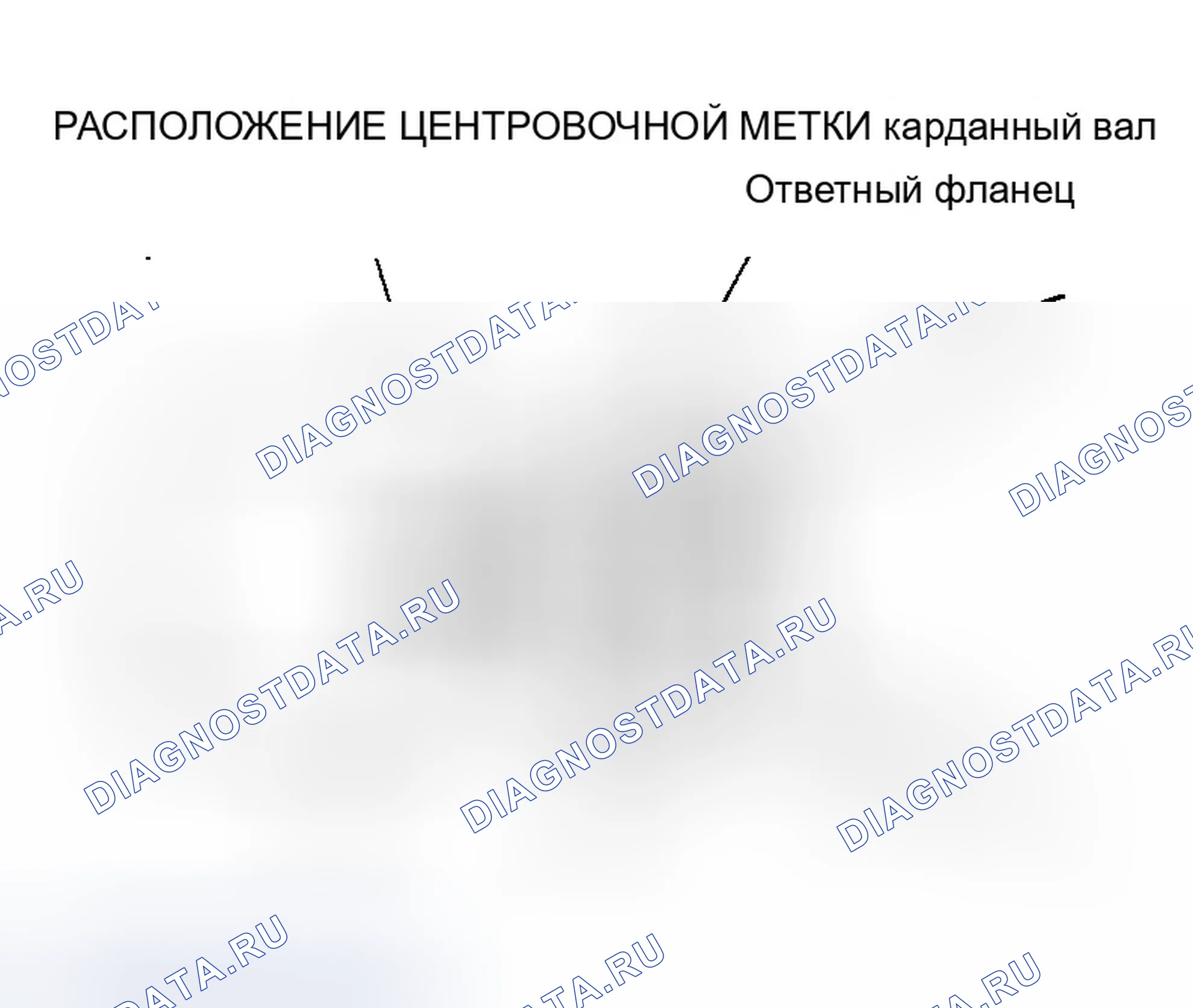 Рис. 95: Установка вспомогательного фланца. Infiniti G35 III