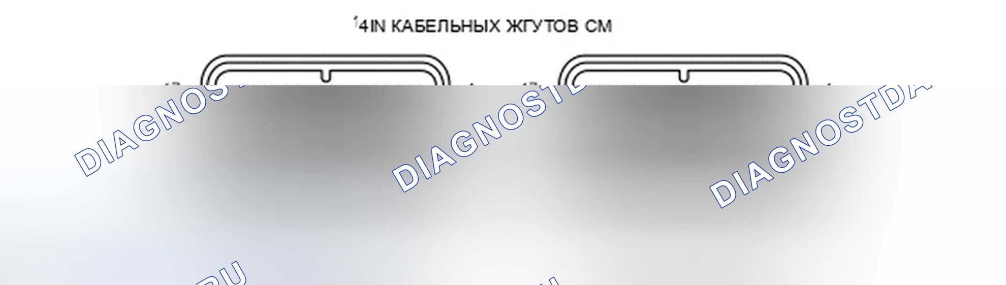Рис. 1: 2.3L 4V Fusion/Милан. Ford Taurus V