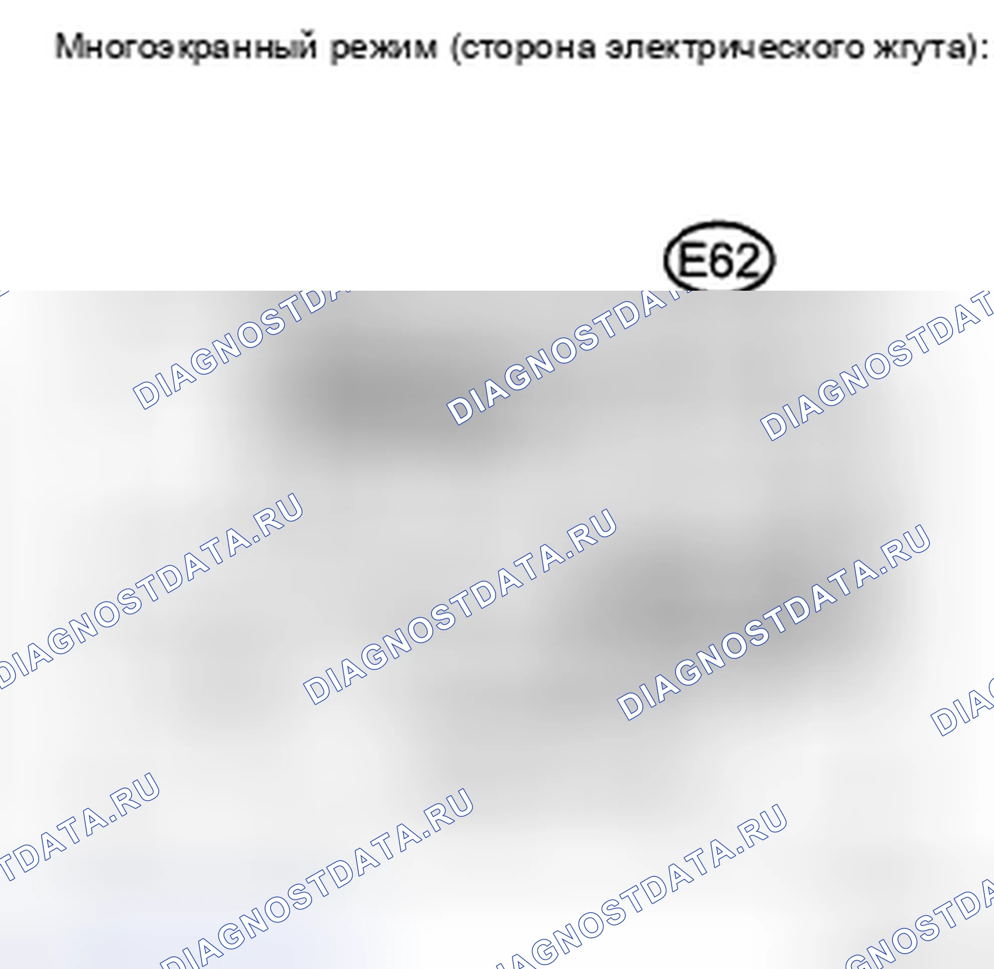 Рис. 181. Haval H5 II