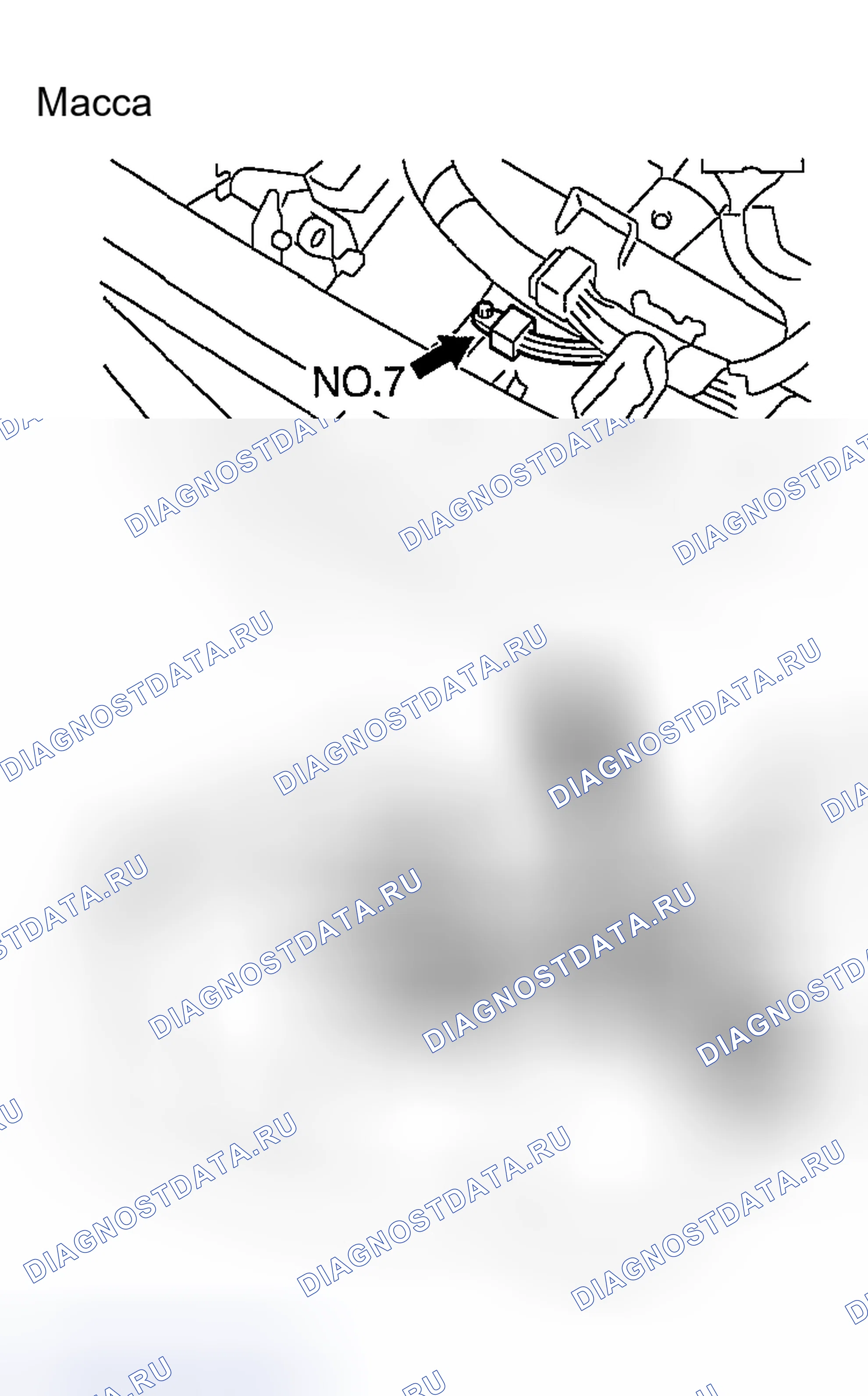 Рис. 389. Honda Edix I