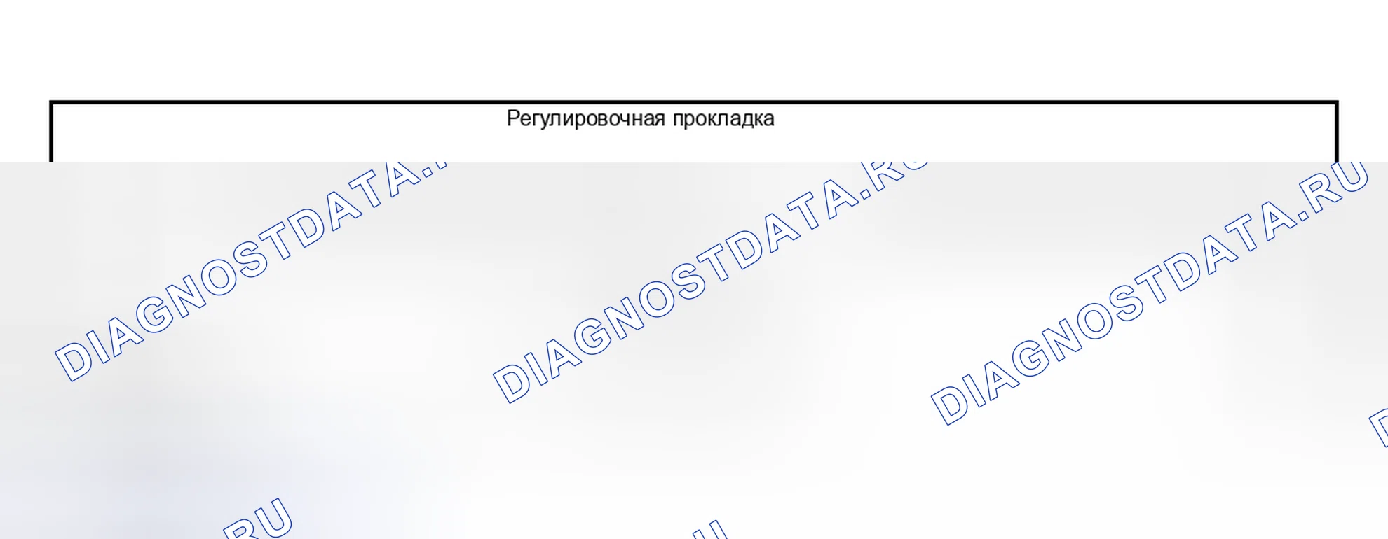 Рис. 49: РЕГУЛИРОВКА механической трансмиссии (мкпп). Subaru Impreza GD/GC/GG