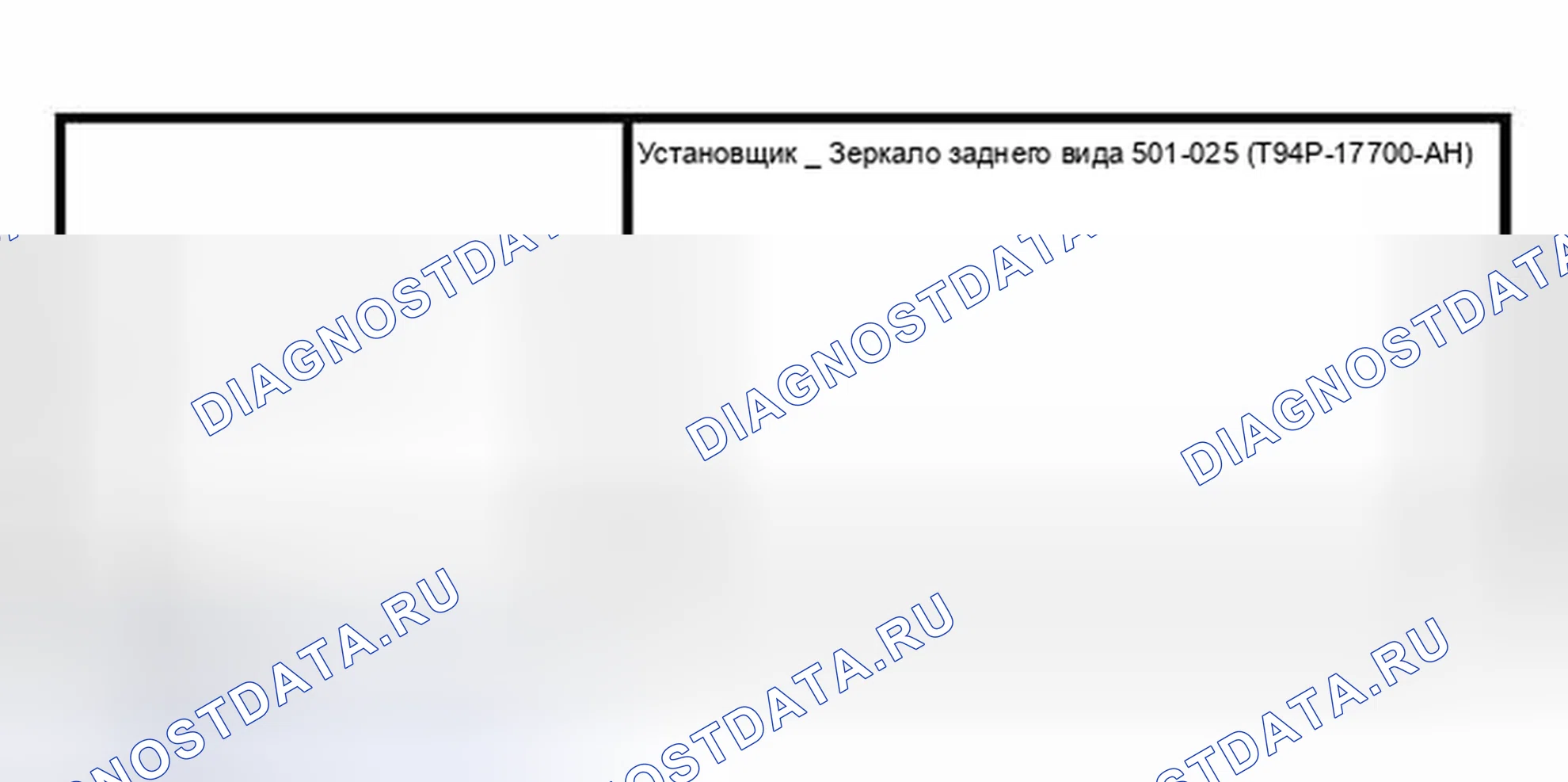Рис. 227: Специальный инструмент (ы). Hyundai ix25 II