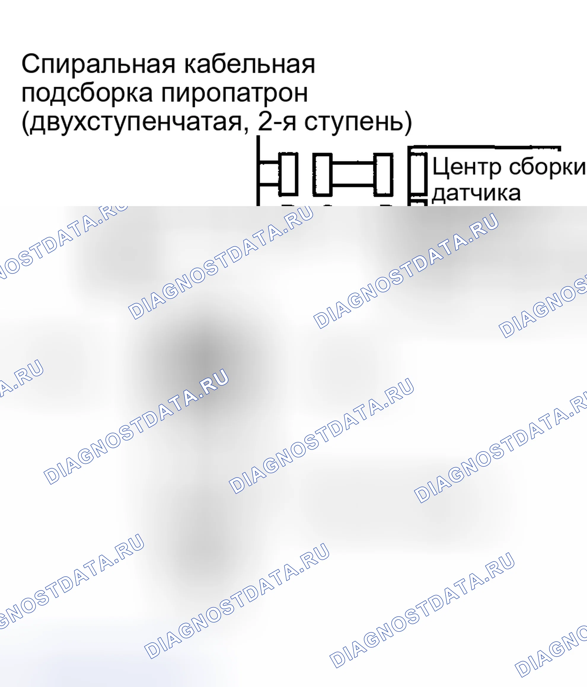 Рис. 222. Toyota Matrix E130