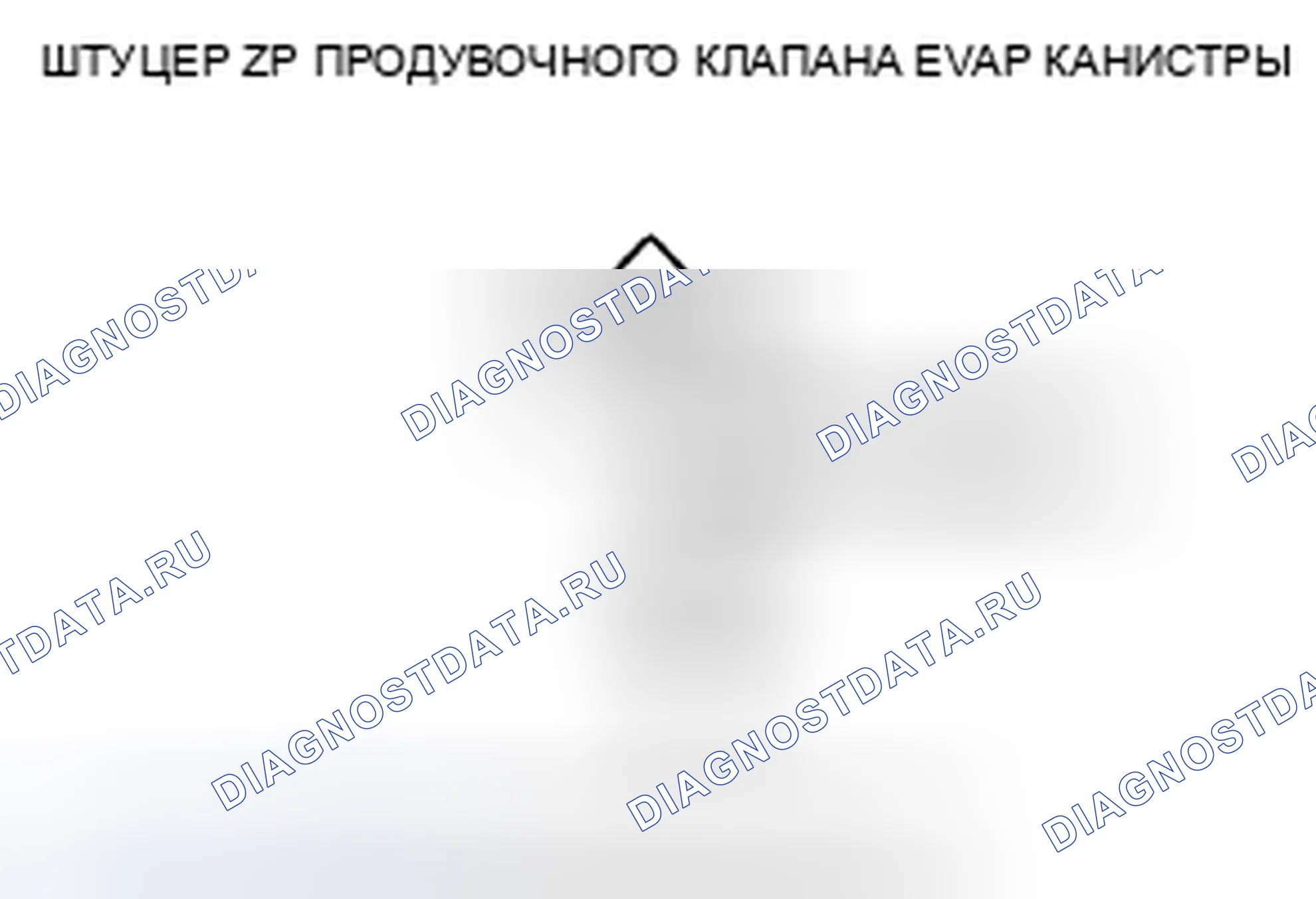 Рис. 95. Acura TSX II