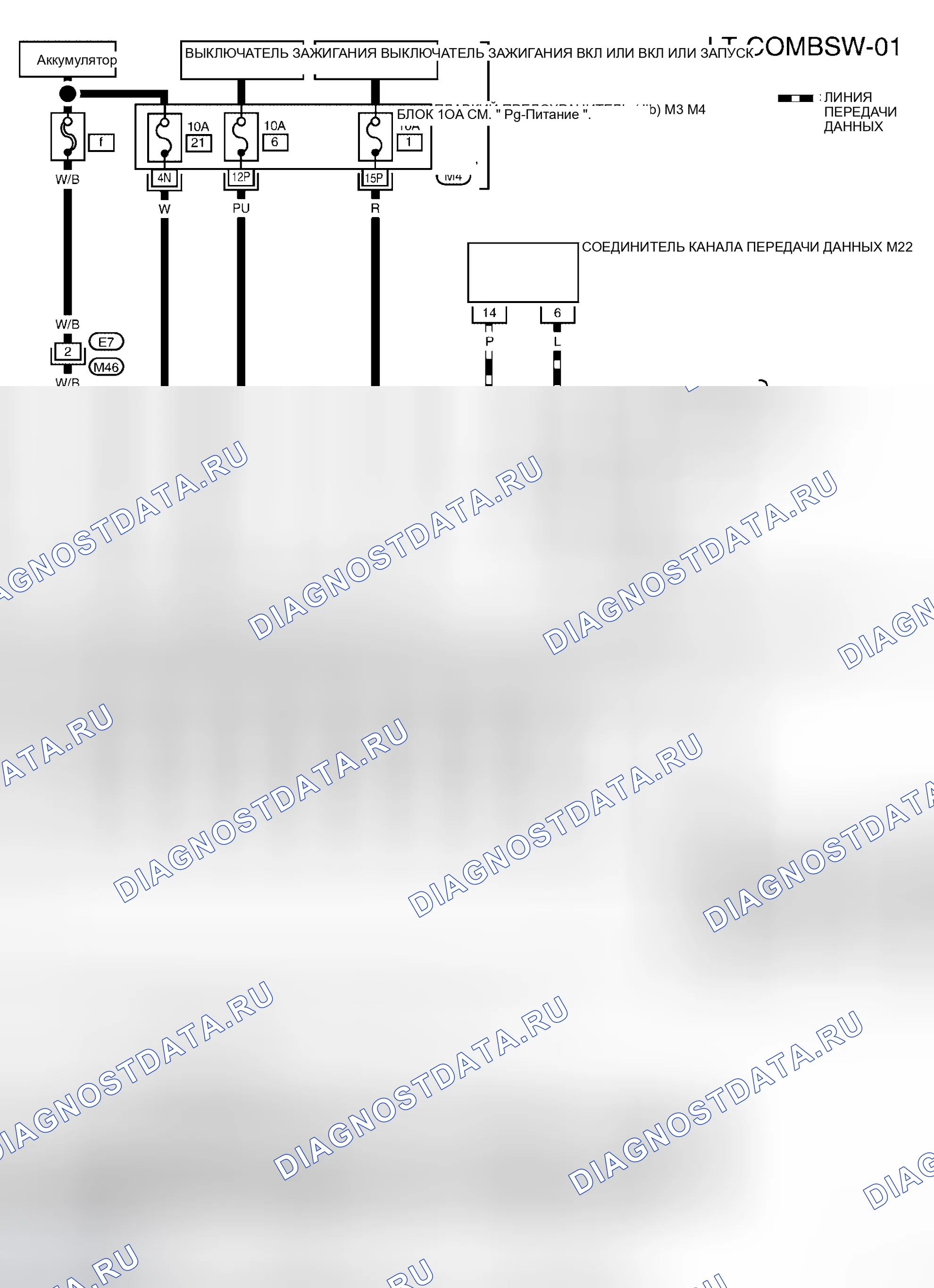 Рис. 80: электросхема - COMBSW. Honda Mobilio Spike I
