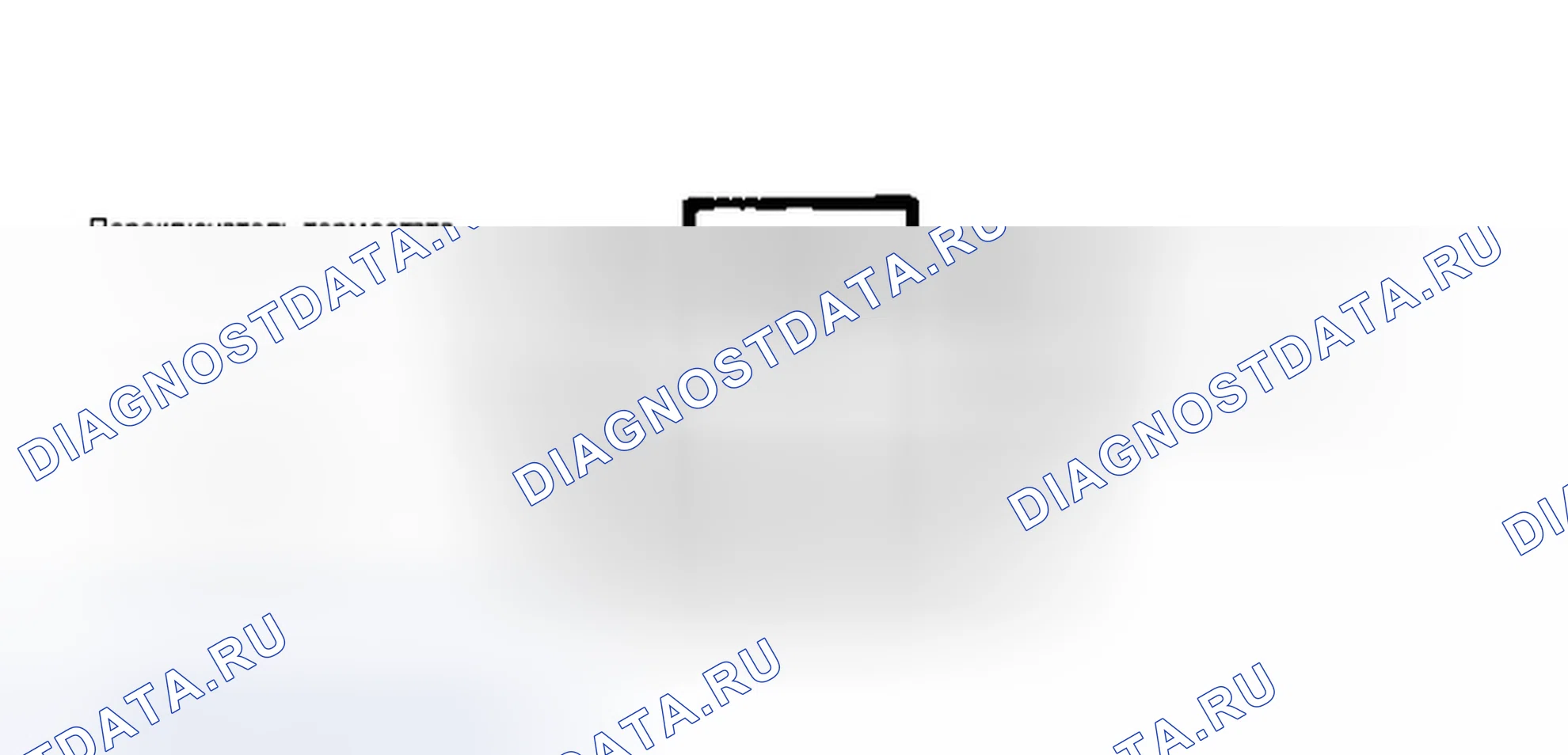 Рис. 5. Honda Civic V