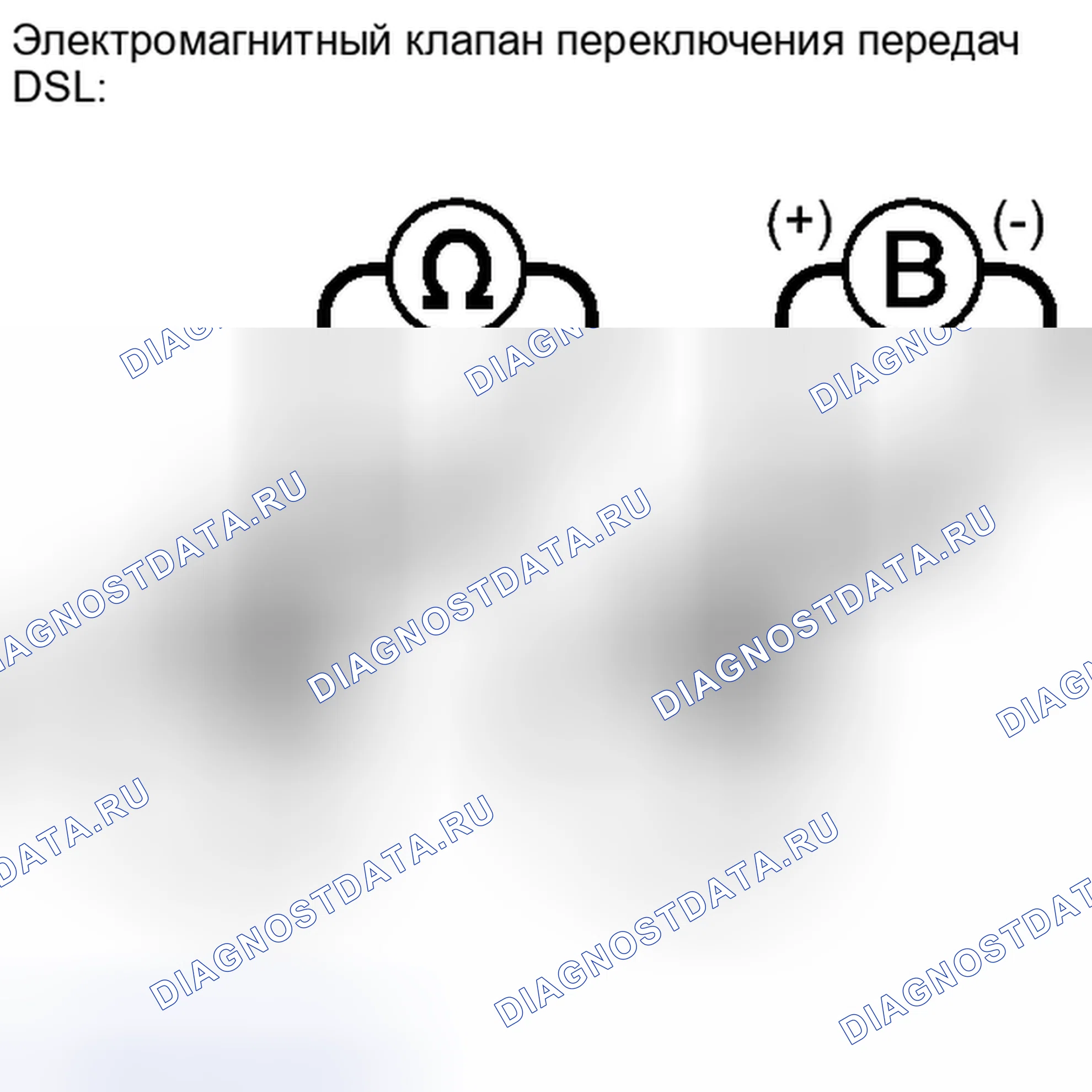 Рис. 1801. Toyota RAV4 III рестайлинг