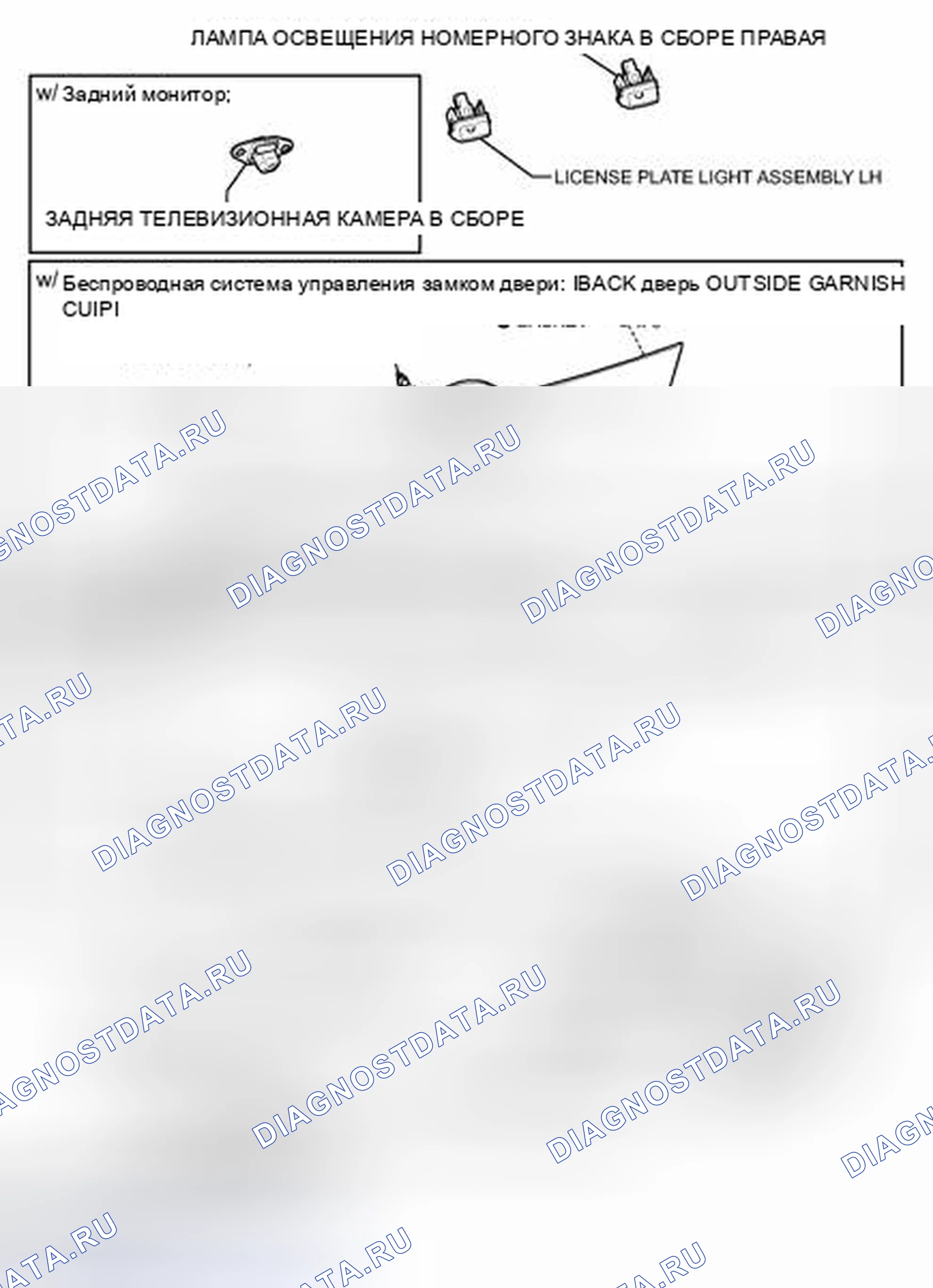 Рис. 303: ИЛЛЮСТРАЦИЯ. Toyota Camry XV50