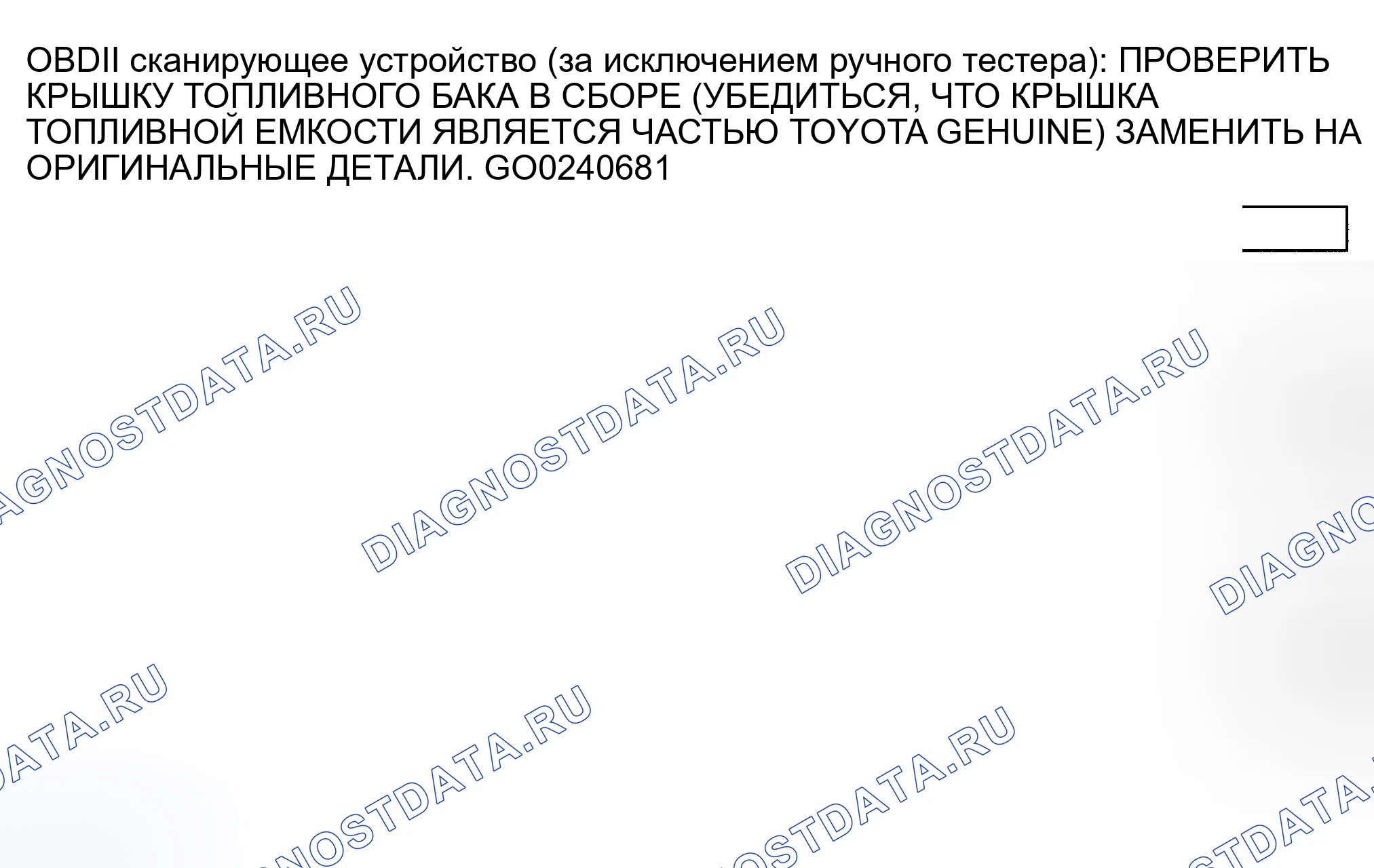Рис. 1858. Toyota Camry XV30