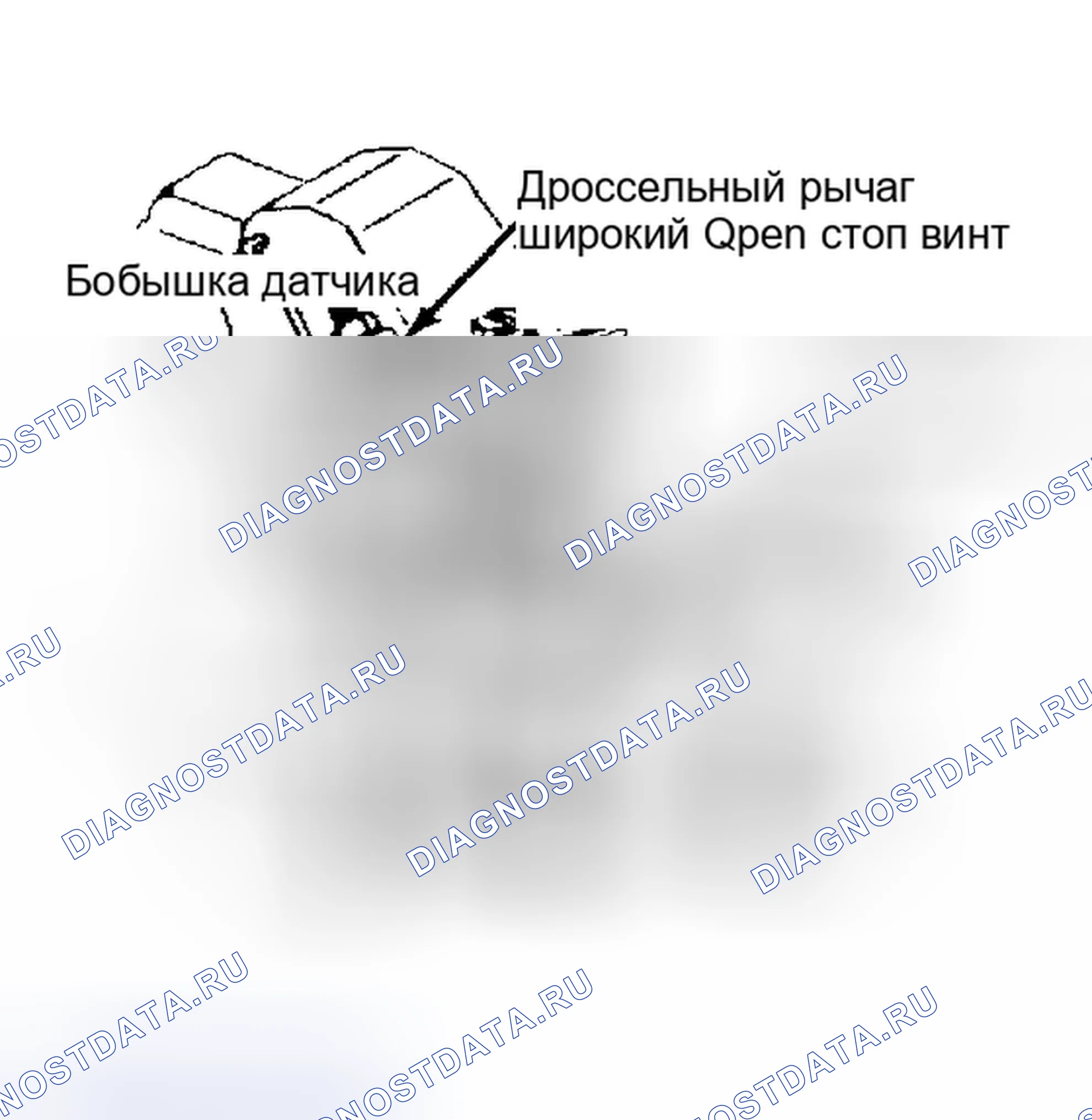 Рис. 106. Chevrolet Malibu IV