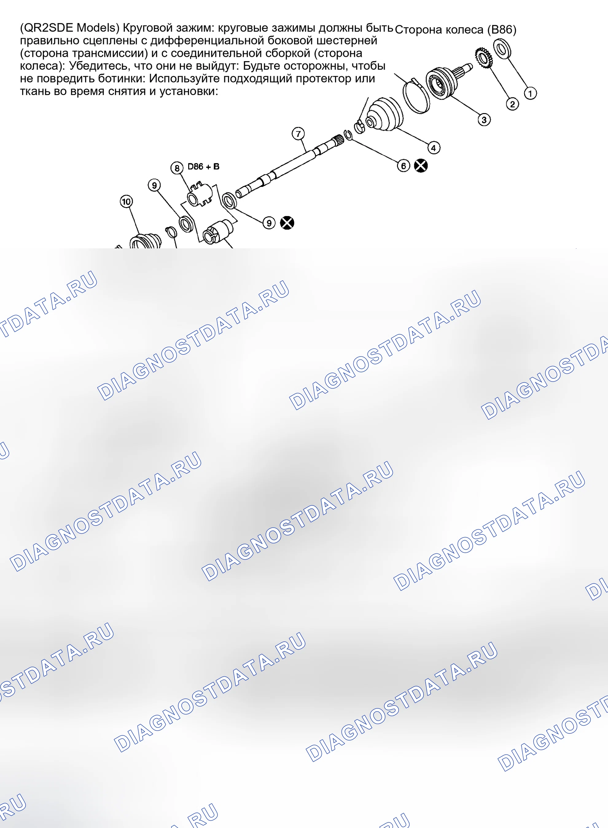 Рис. 36. Honda Stepwgn I