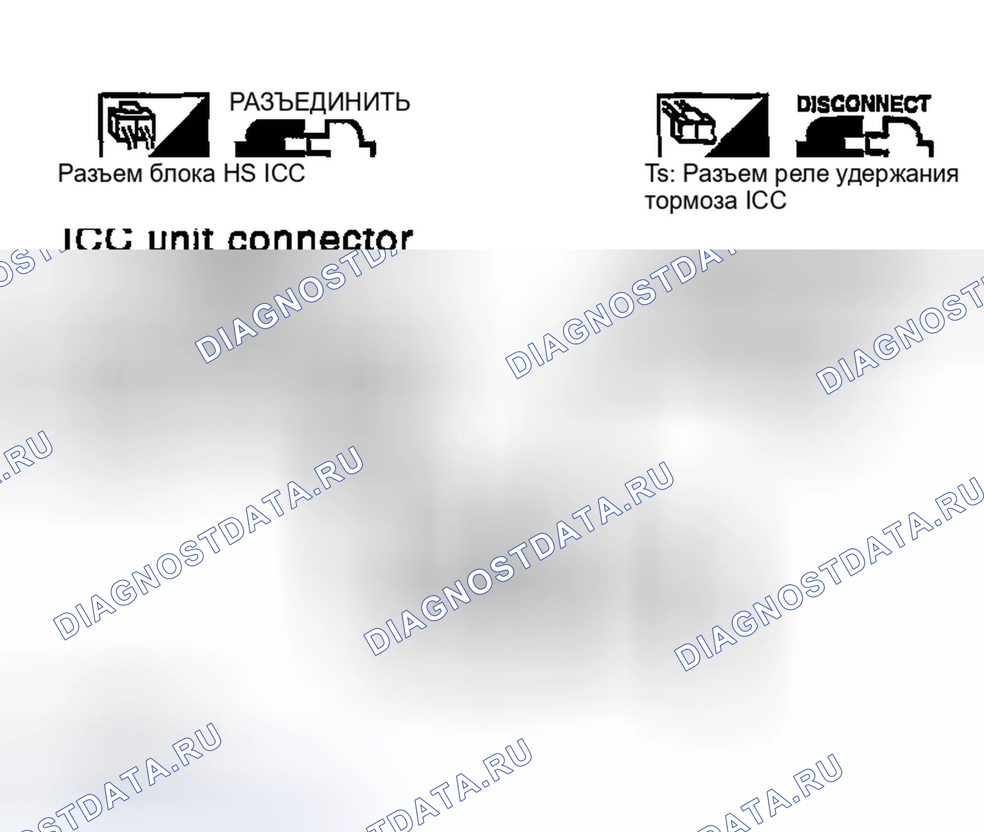 Рис. 148: 11. Проверка жгута через блок ICC, реле удержания тормоза ICC и масса. Infiniti M45 II