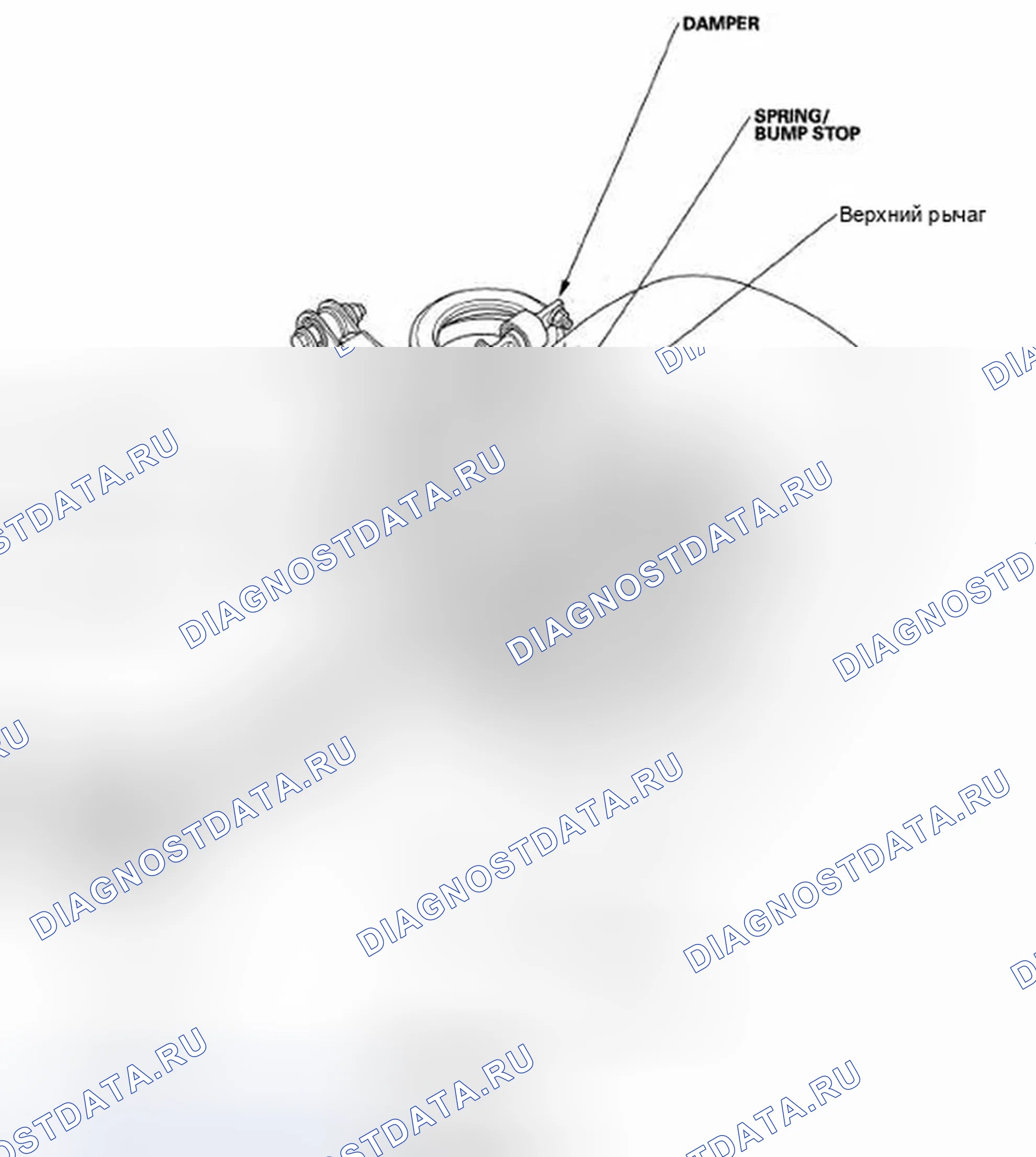 Рис. 3: Задняя подвеска. Honda Odyssey IV