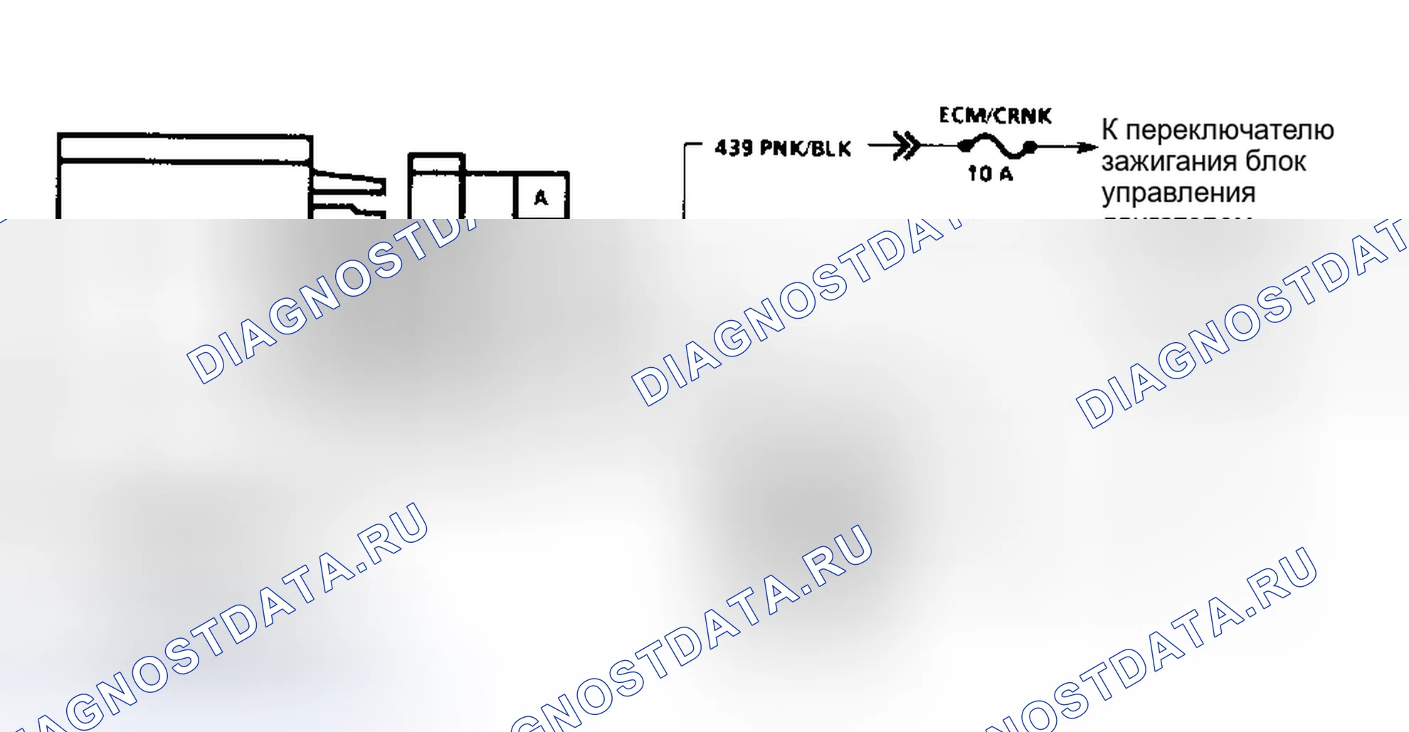 Рис. 131: Схема кода 43 (серия " P ") Датчик детонации с модулем управления искрой. Chevrolet Cab & Chassis C2500 