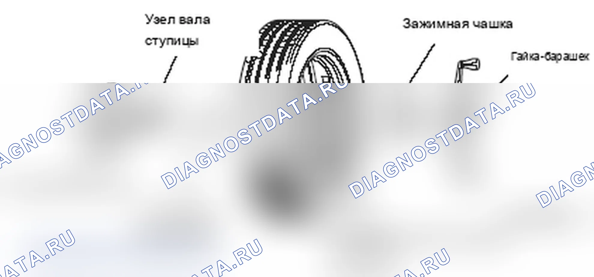 Рис. 12: ПОРЯДОК ВЫПОЛНЕНИЯ РАБОТ. Mitsubishi Lancer Ralliart X