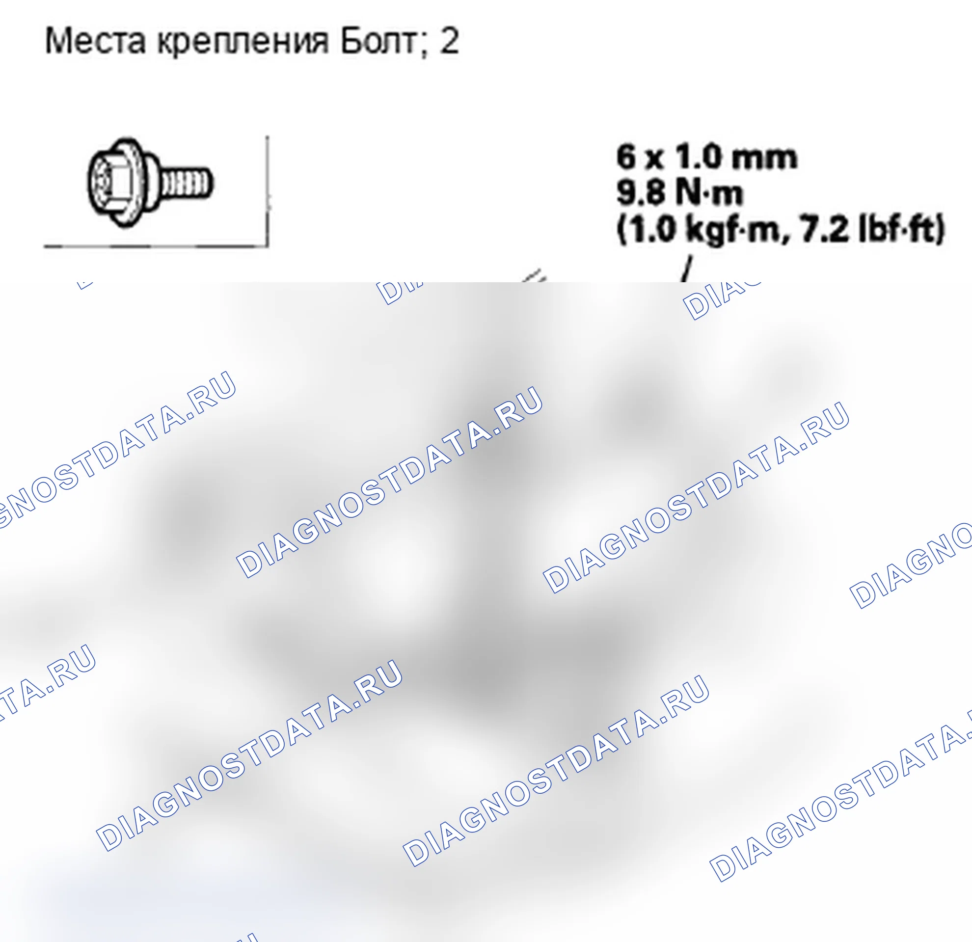 Рис. 117. Acura TL IV рестайлинг
