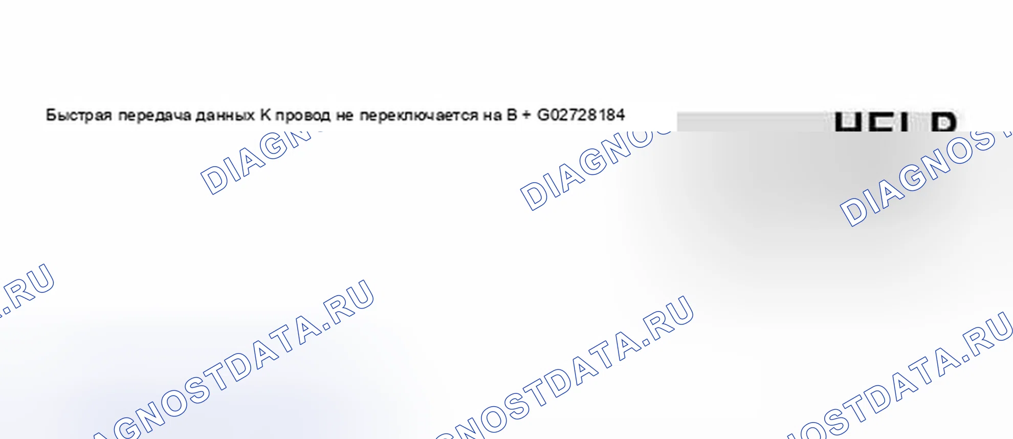 Рис. 71. Audi S8 D2 рестайлинг 2