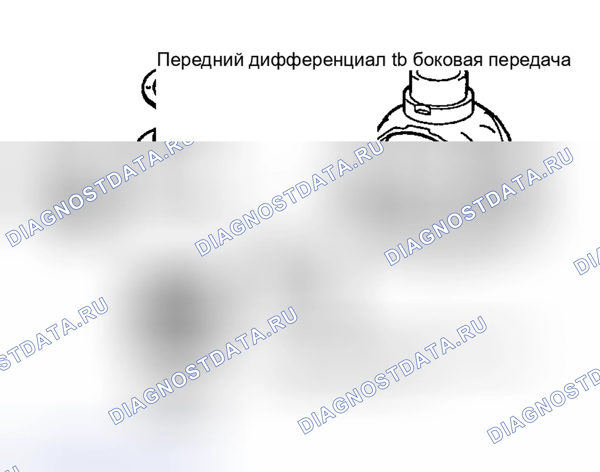 Рис. 681. Haval H5 I